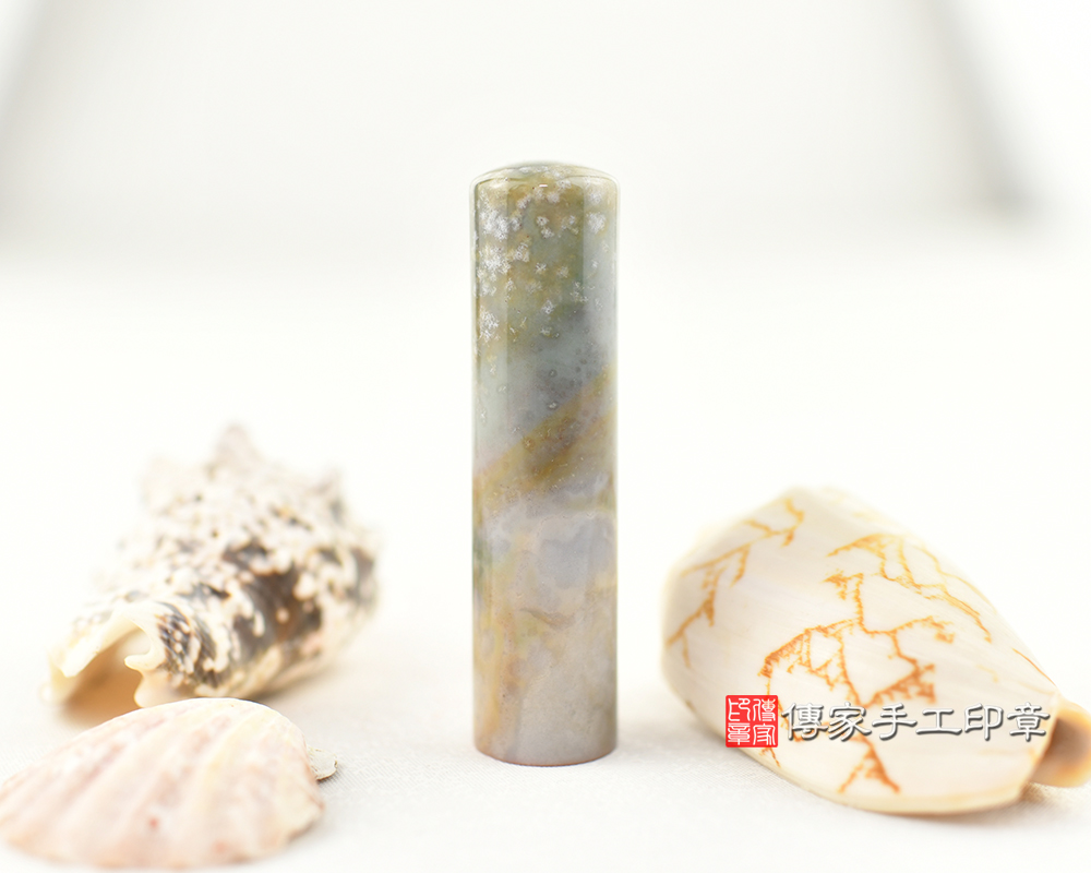 繽紛絢爛~水草玉開運印章 個人印章 銀行印鑑 傳家手工印章台中店2025.03.05 繽紛絢爛~水草玉開運印章 個人印章 銀行印鑑 傳家手工印章台中店2025.03.05