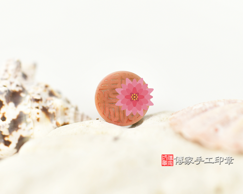 繽紛絢爛~水草玉開運印章 個人印章 銀行印鑑 傳家手工印章台中店2025.03.05 繽紛絢爛~水草玉開運印章 個人印章 銀行印鑑 傳家手工印章台中店2025.03.05