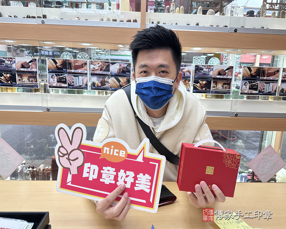 顧客滿意推薦開運個人便章-新北市板橋區-陳先生2025.02.27