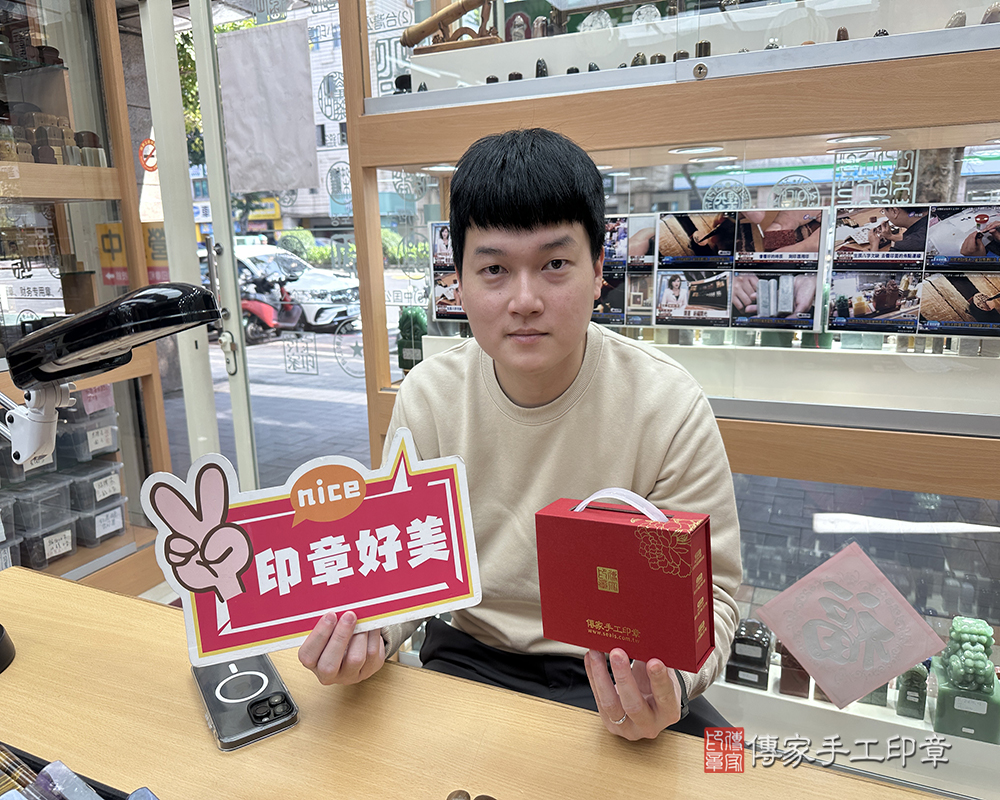 顧客滿意推薦開運臍髮印章-台北市中山區-莊先生2025.02.08