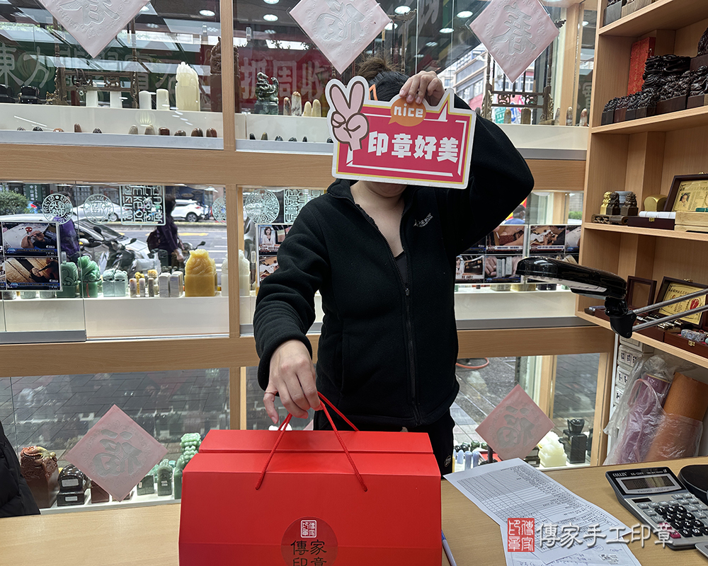 顧客滿意推薦：傳家嬰兒實木大三寶、粉晶臍髮印章、胎毛筆、眼線腮紅刷。新北市新莊區-范小姐2025.02.14