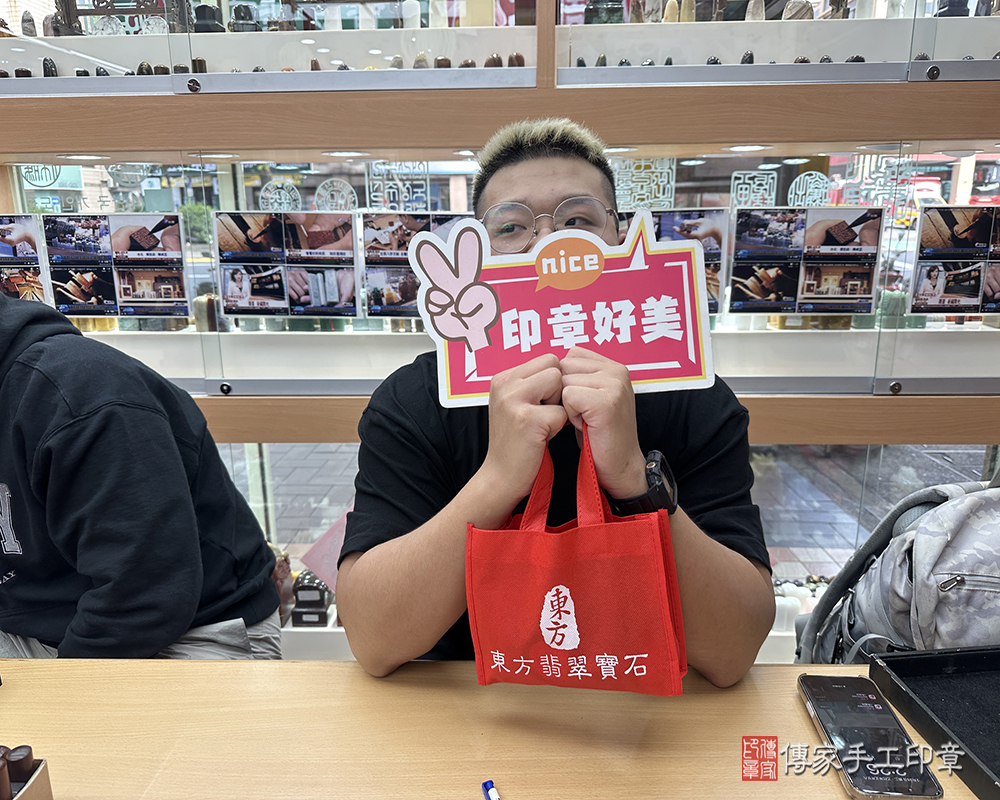 顧客滿意推薦開運公司印章-台北市信義區-李先生2025.02.28