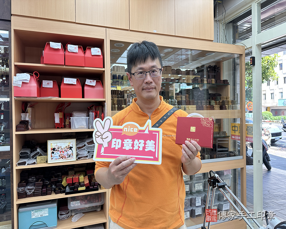 顧客滿意推薦開運臍髮印章-台北市大安區-徐先生2025.03.02