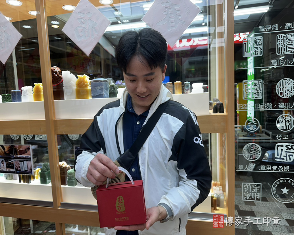 顧客滿意推薦開運公司印章-台南市安平區-鄭先生2025.02.22
