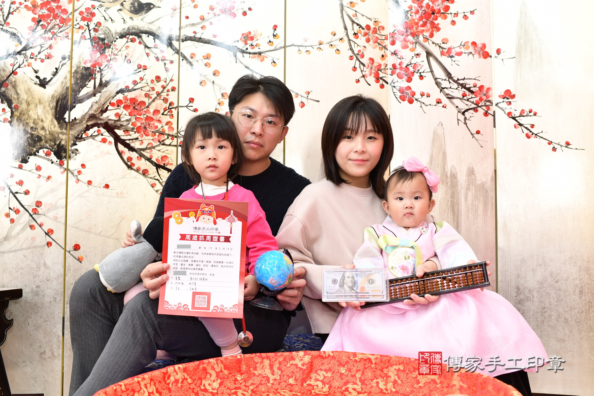 新北市永和區玥玥寶寶抓周推薦：傳家新北店抓周度脺中國風會場，嬰兒古禮抓周流程儀式吉祥話、抓周道具物品24種、拍照。抓周證書。2025.3.4，照片6