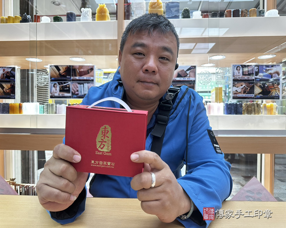顧客滿意推薦開運個人印章-台南市白河區-鄭先生2025.03.07
