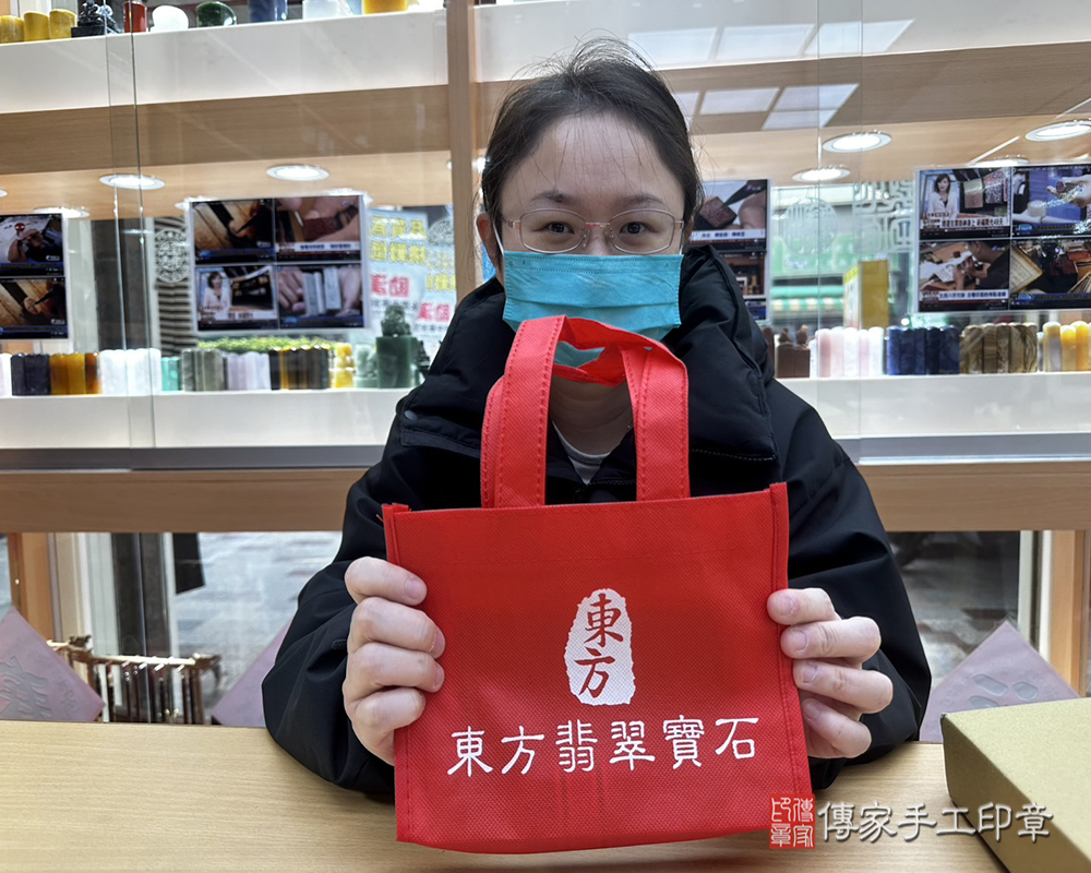 顧客滿意推薦開運個人印章-台南市善化區-楊小姐2025.03.04
