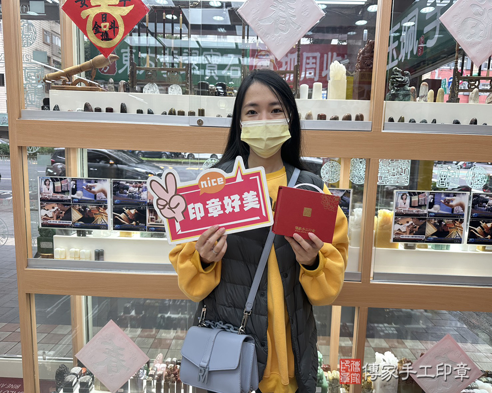顧客滿意推薦開運臍髮印章-台北市大同區-林小姐2025.02.24