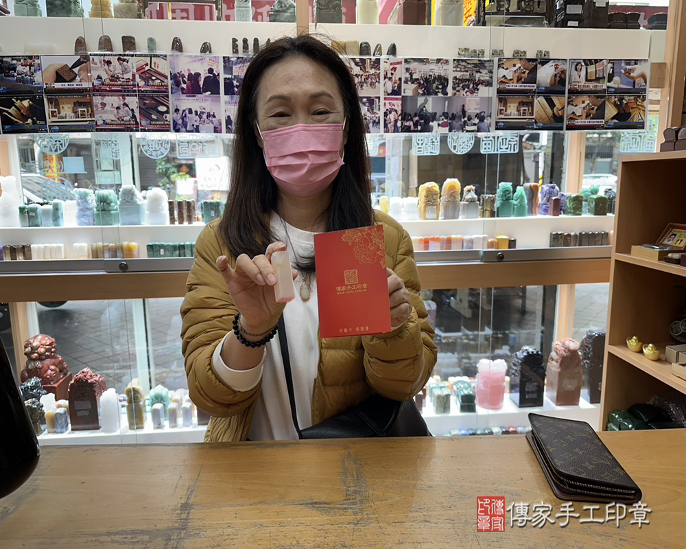 顧客滿意推薦開運個人印章-新北市三重區-黎小姐2025.03.07
