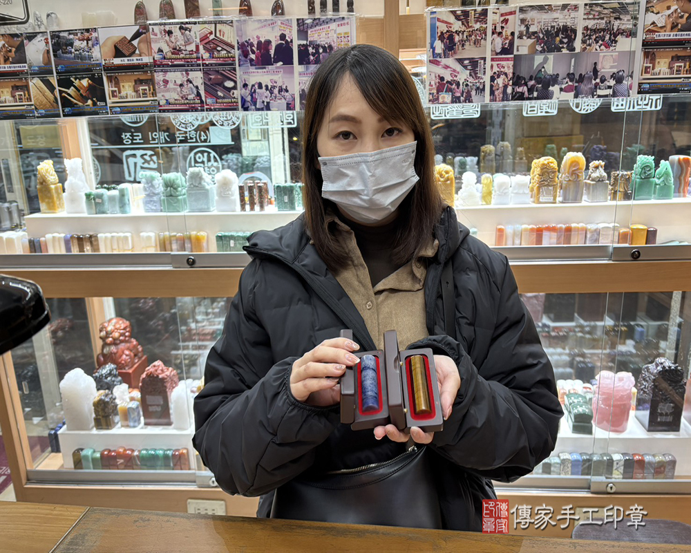 顧客滿意推薦開運個人印章-新北市永和區-陳小姐2025.03.05
