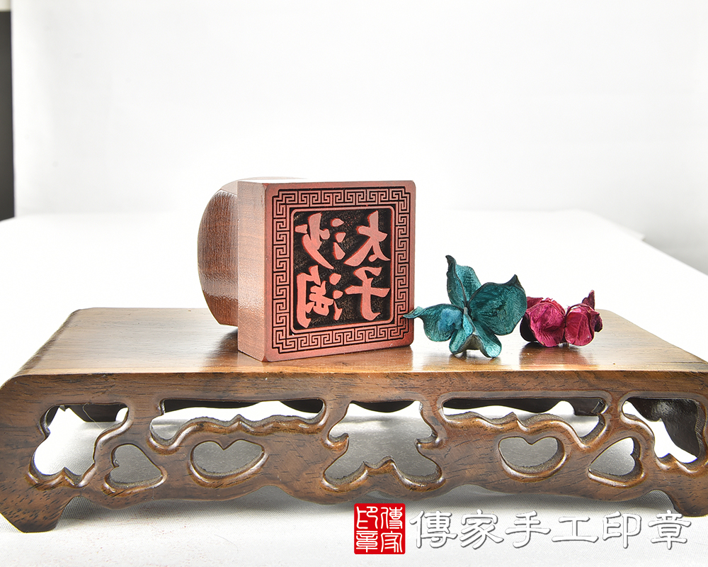 沙滔太子官帽照型:官印、廟章、神明印章、大印章 3.jpg