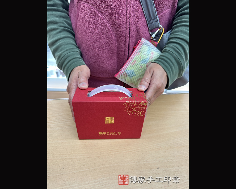 顧客滿意推薦開運個人印章-新北市汐止區-張先生2025.03.05