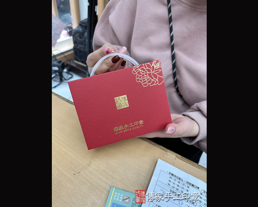 顧客滿意推薦開運個人印章-新北市瑞芳區-詹小姐2025.03.04