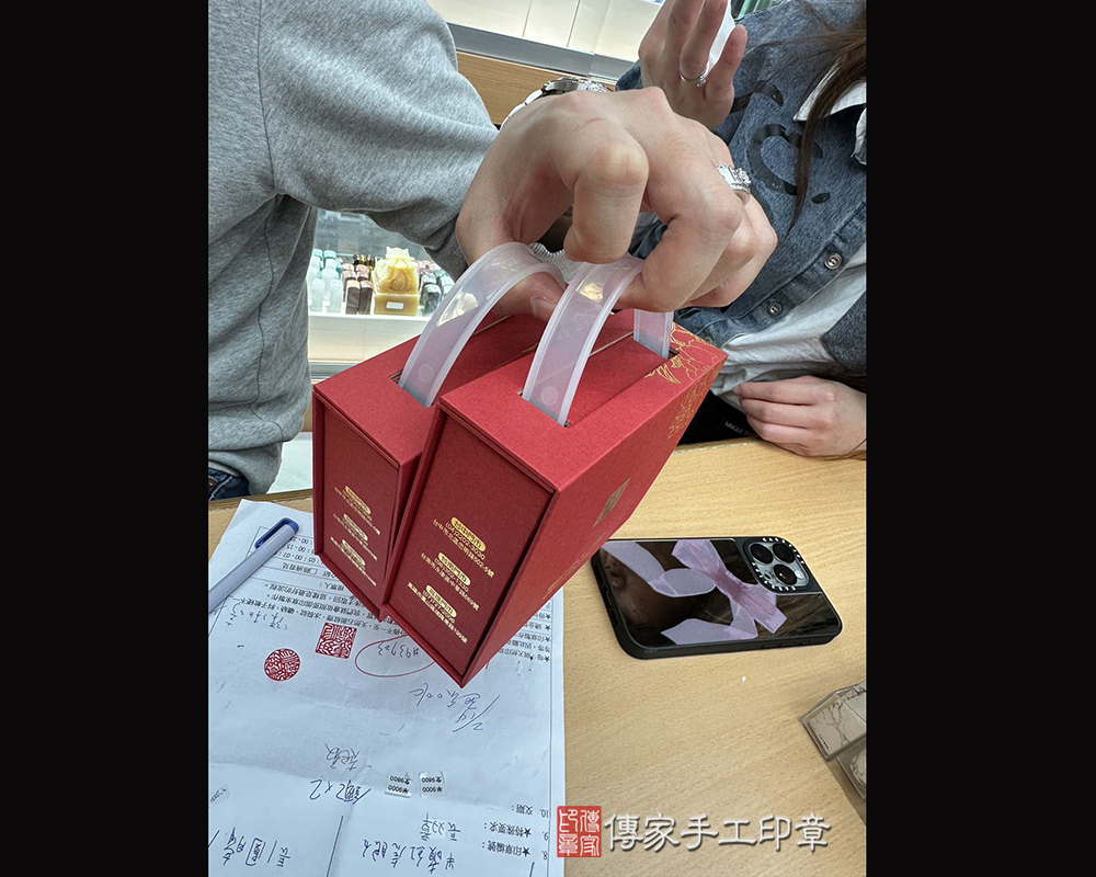 顧客滿意推薦開運個人印章-新北市土城區-陳小姐2025.03.06