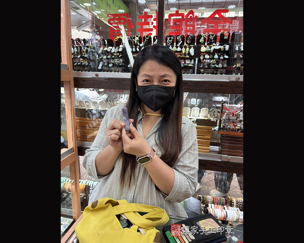 顧客滿意推薦開運個人印章-新北市土城區-李小姐2025.03.09