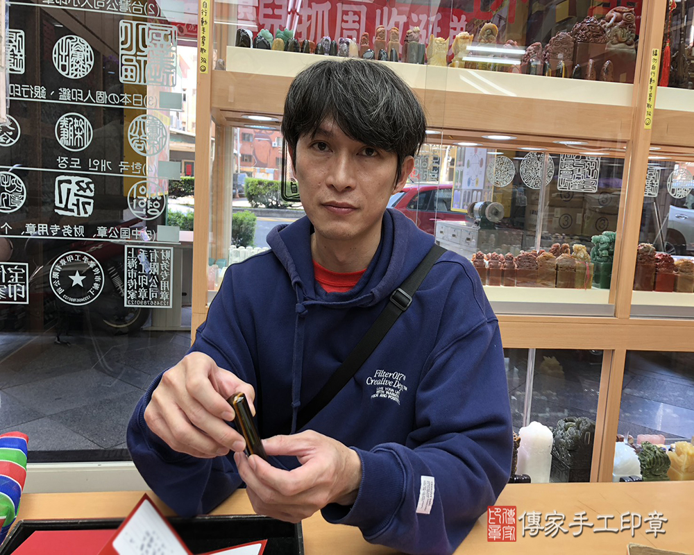 顧客滿意推薦開運個人印章-台中市太平區-許先生2025.03.04