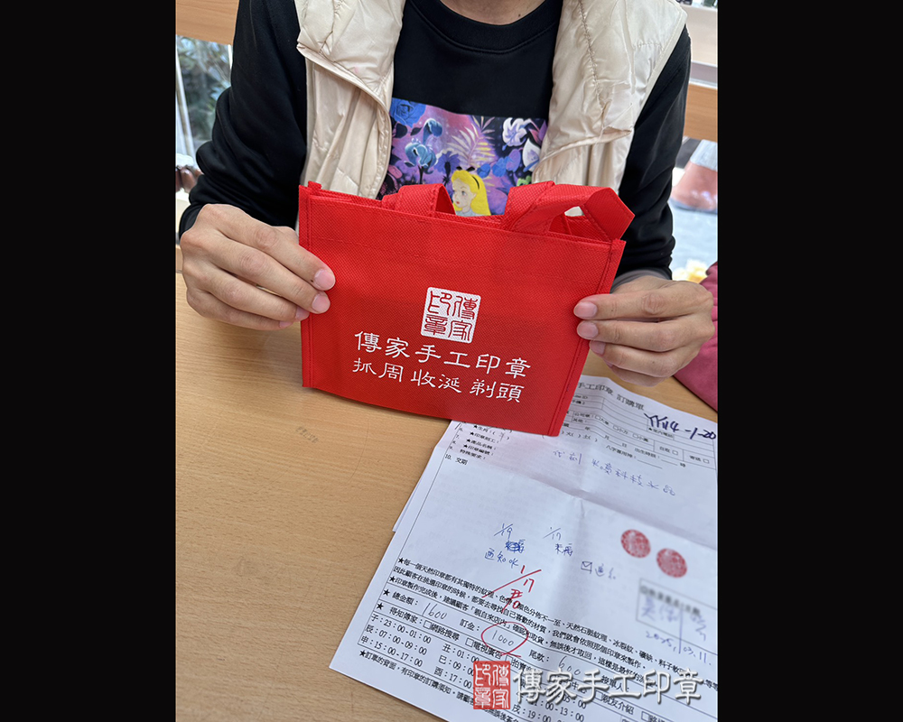 顧客滿意推薦開運個人印章-桃園市楊梅區-吳小姐2025.03.11