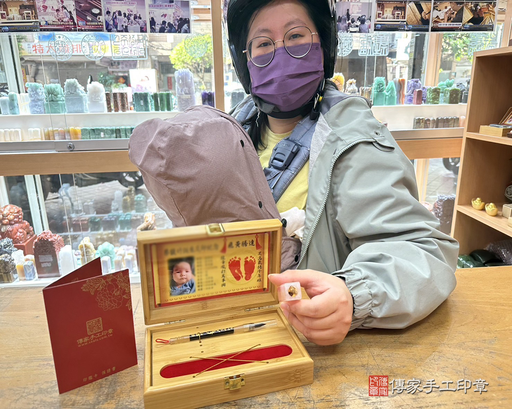 顧客滿意推薦：傳家嬰兒竹盒小三寶、粉晶臍帶印章、胎毛筆。新北市新店區-蔡小姐2025.03.04