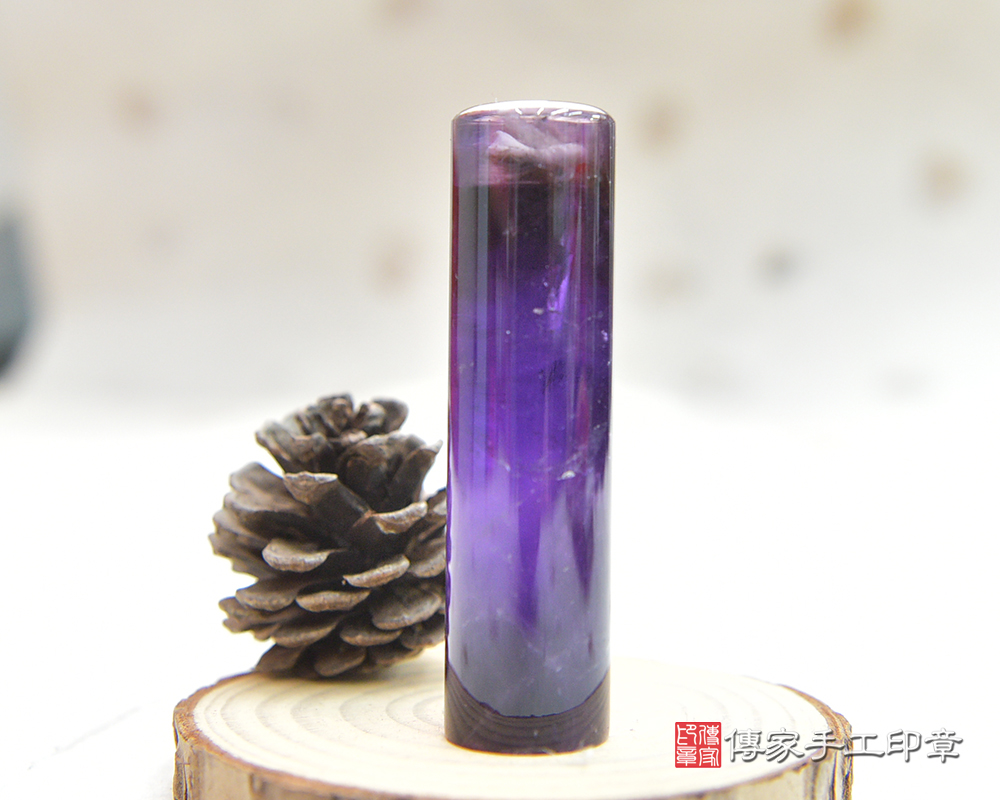 充滿著貴氣及智慧~神秘感紫水晶開運印章 傳家手工印章桃園店2025.3.12