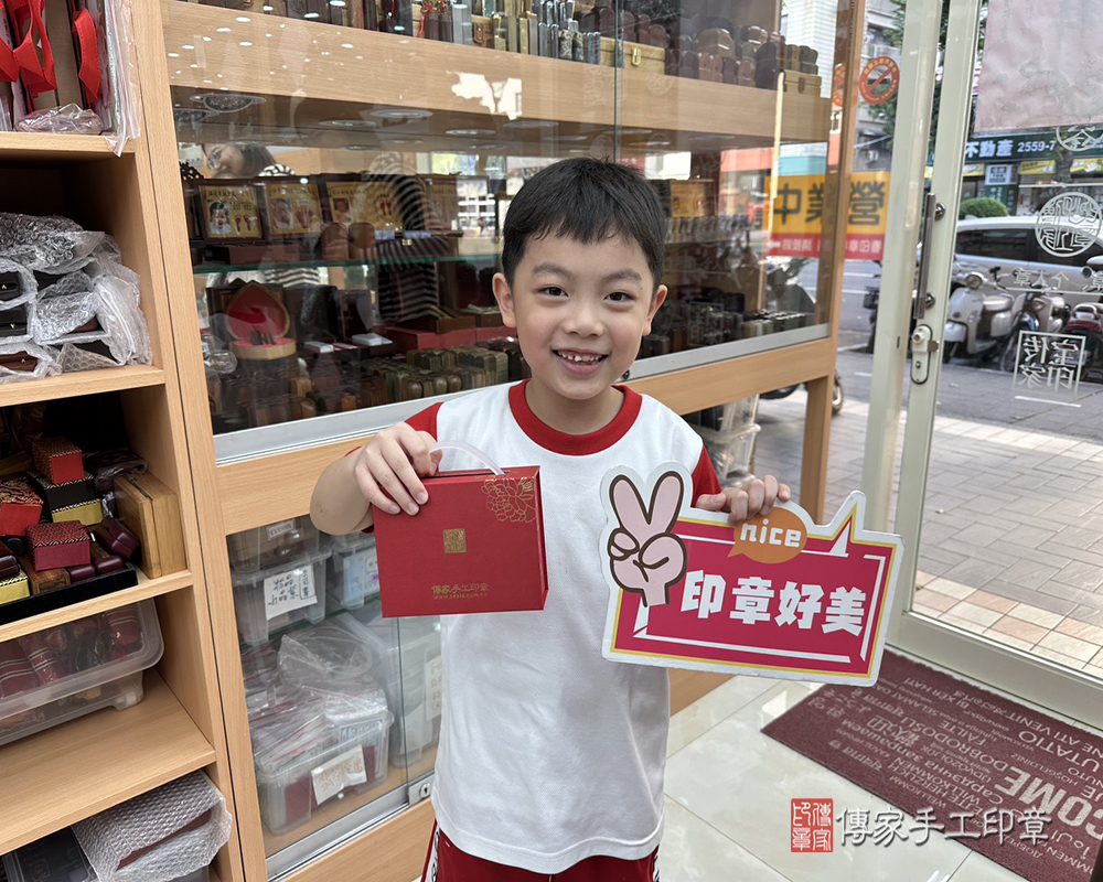 顧客滿意推薦開運臍帶印章-台北市內湖區-黃小姐2025.02.25