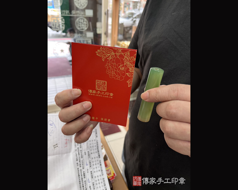 顧客滿意推薦開運個人印章-高雄市小港區-楊先生2025.03.03