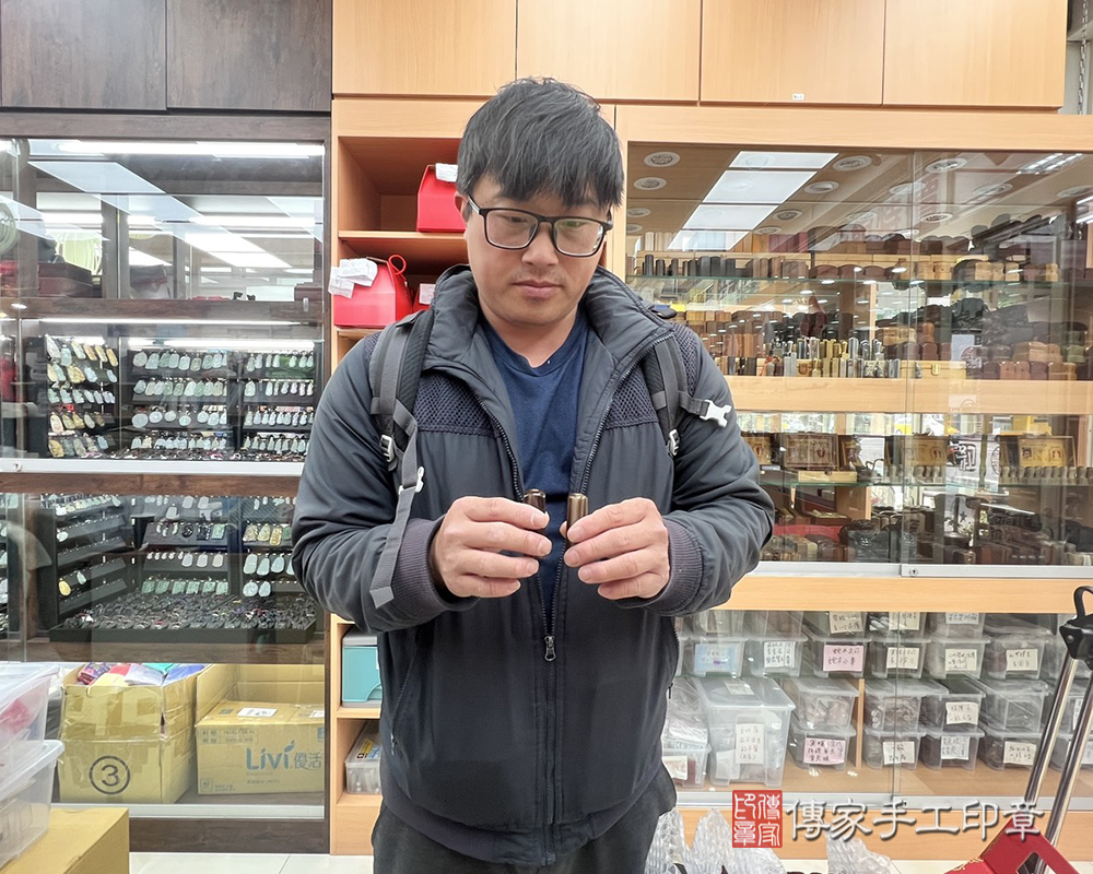 顧客滿意推薦開運個人印章-台北市中山區-張先生2025.03.08
