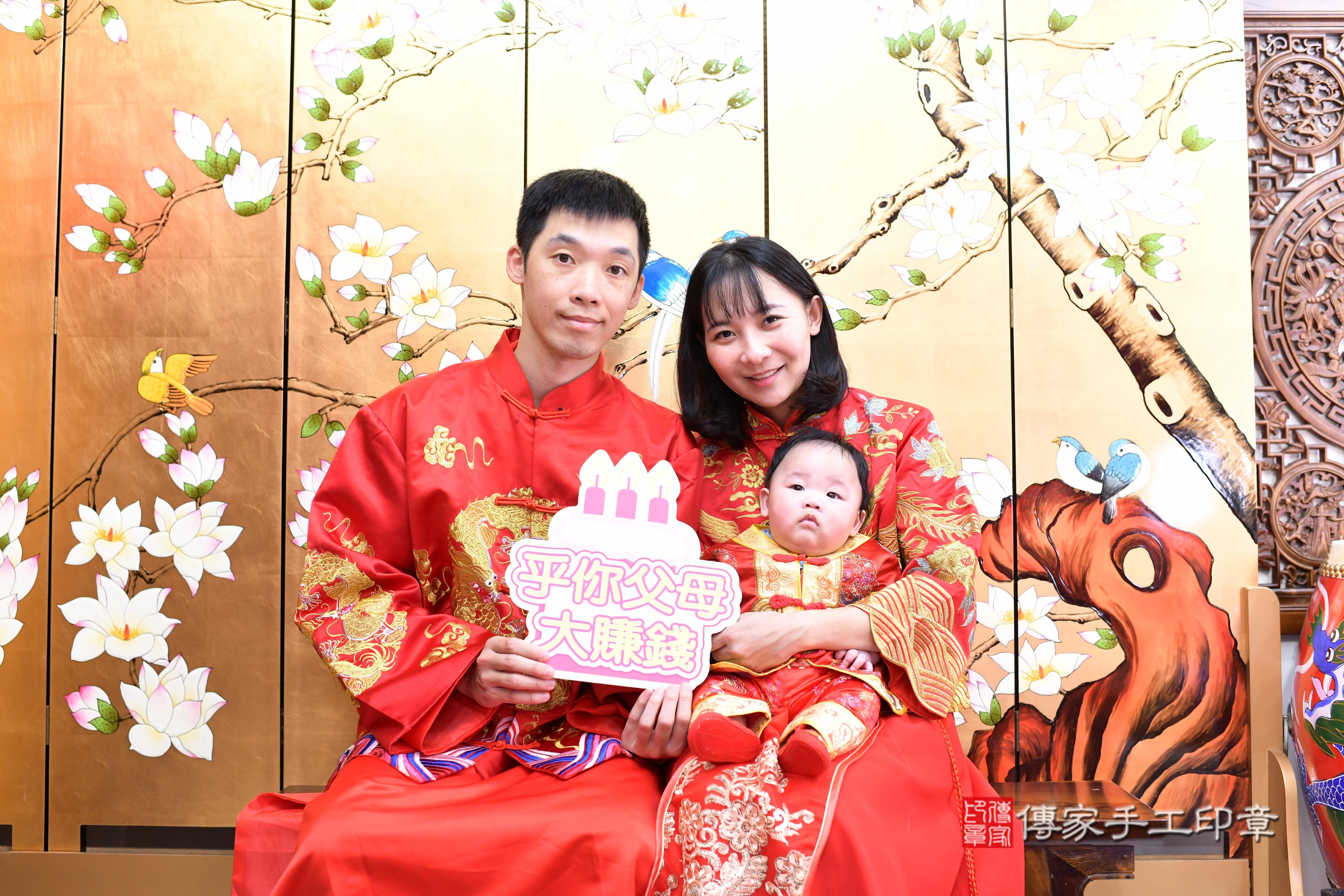 傳家手工印章台南店、抓周、度脺、中國風會場、傳家嬰兒古禮、吉祥話、抓周道具物品24種、拍照。抓周證書。寶寶抓周、滿周歲、生日快樂、祝福