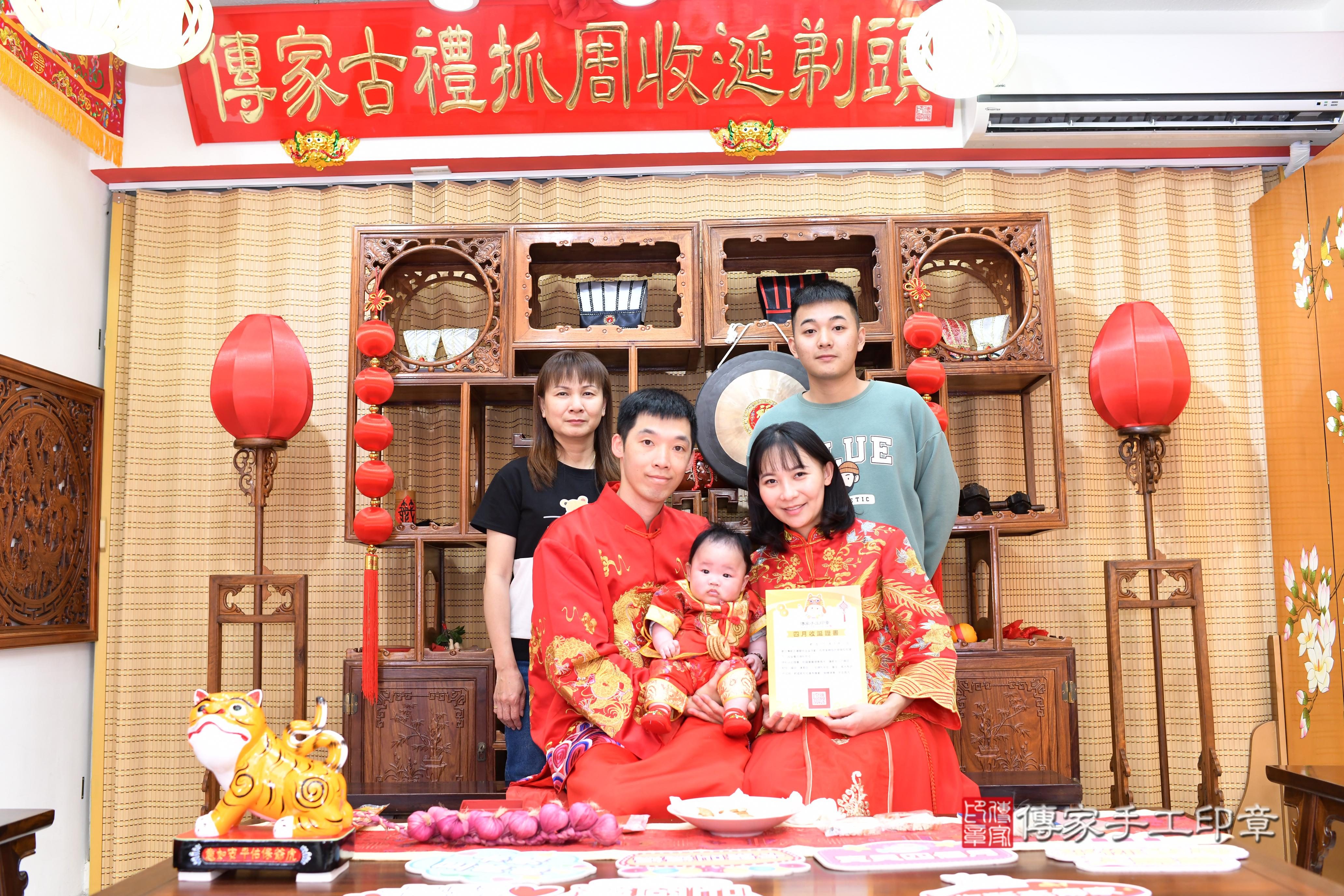 傳家手工印章台南店、抓周、度脺、中國風會場、傳家嬰兒古禮、吉祥話、抓周道具物品24種、拍照。抓周證書。寶寶抓周、滿周歲、生日快樂、祝福