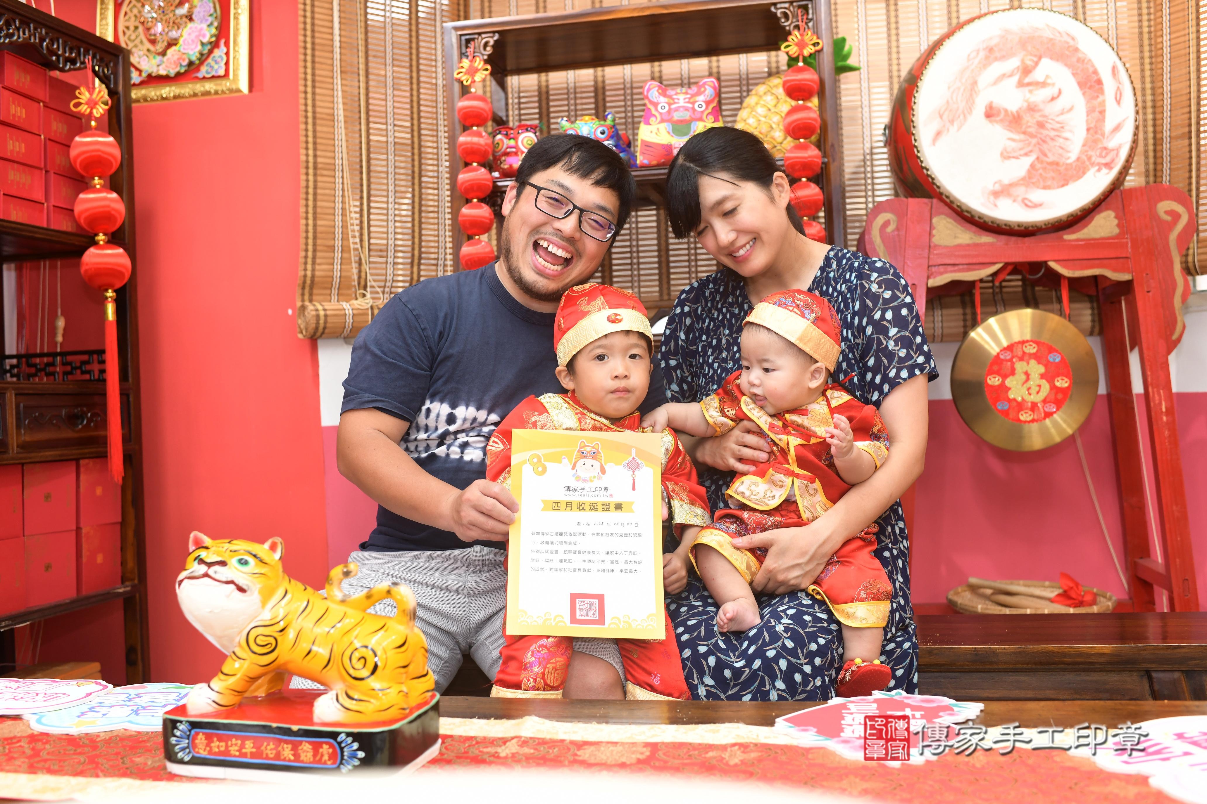 傳家手工印章高雄店、抓周、度脺、中國風會場、傳家嬰兒古禮、吉祥話、抓周道具物品24種、拍照。抓周證書。寶寶抓周、滿周歲、生日快樂、祝福
