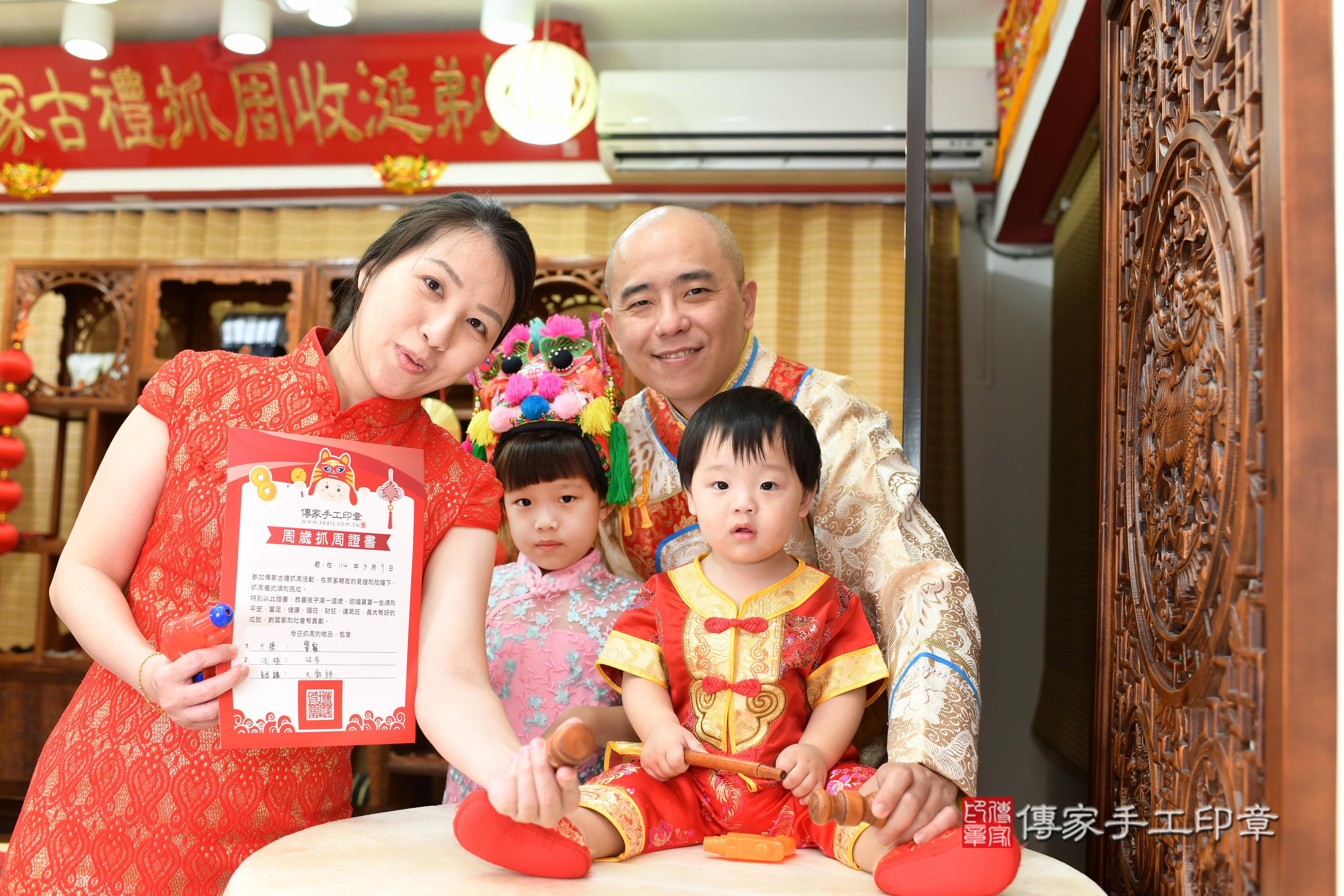 傳家手工印章台南店、抓周、度脺、中國風會場、傳家嬰兒古禮、吉祥話、抓周道具物品24種、拍照。抓周證書。寶寶抓周、滿周歲、生日快樂、祝福