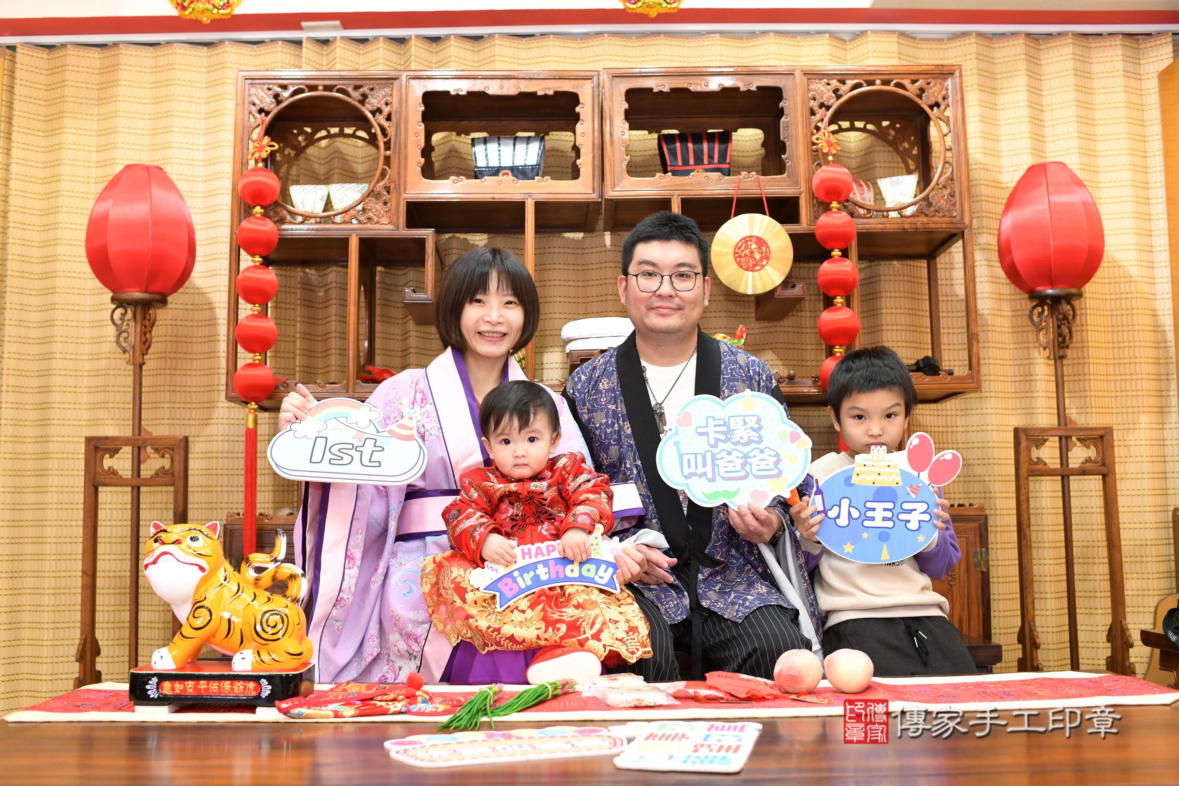 傳家手工印章台南店、抓周、度脺、中國風會場、傳家嬰兒古禮、吉祥話、抓周道具物品24種、拍照。抓周證書。寶寶抓周、滿周歲、生日快樂、祝福