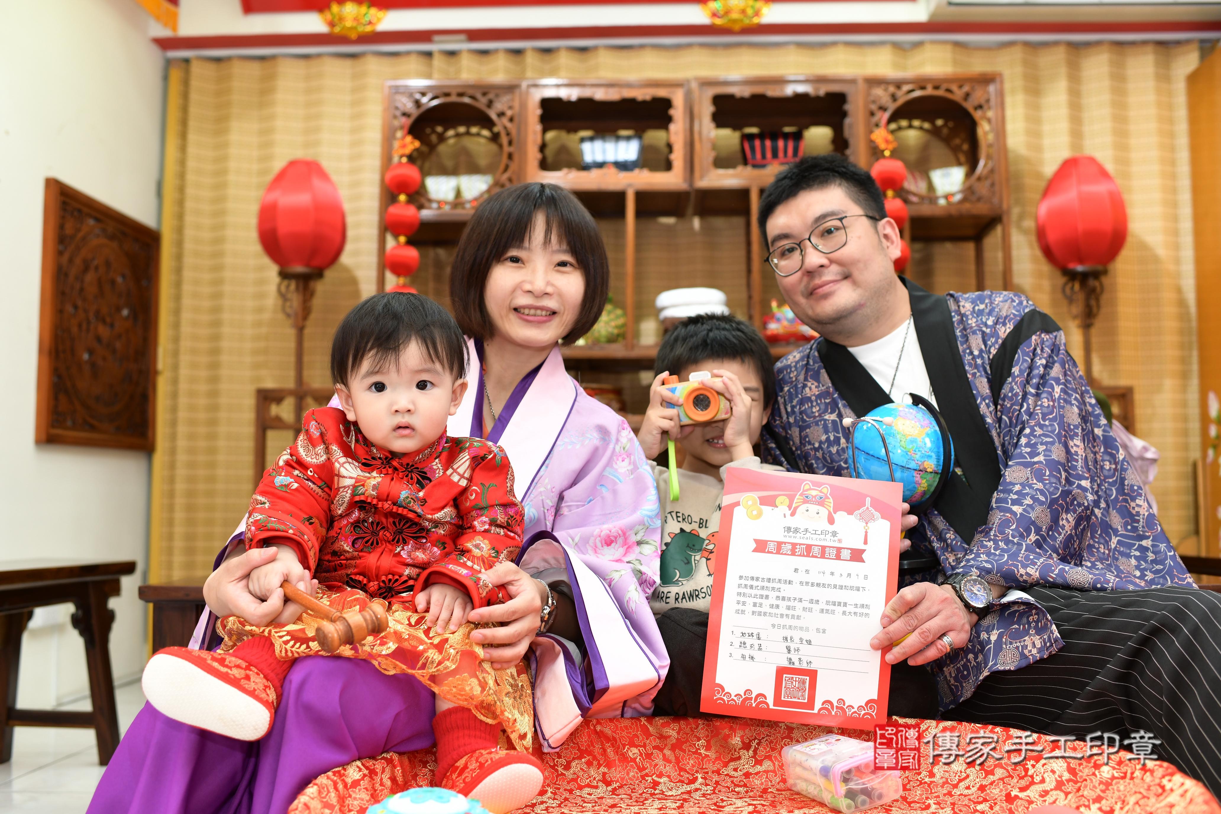 傳家手工印章台南店、抓周、度脺、中國風會場、傳家嬰兒古禮、吉祥話、抓周道具物品24種、拍照。抓周證書。寶寶抓周、滿周歲、生日快樂、祝福