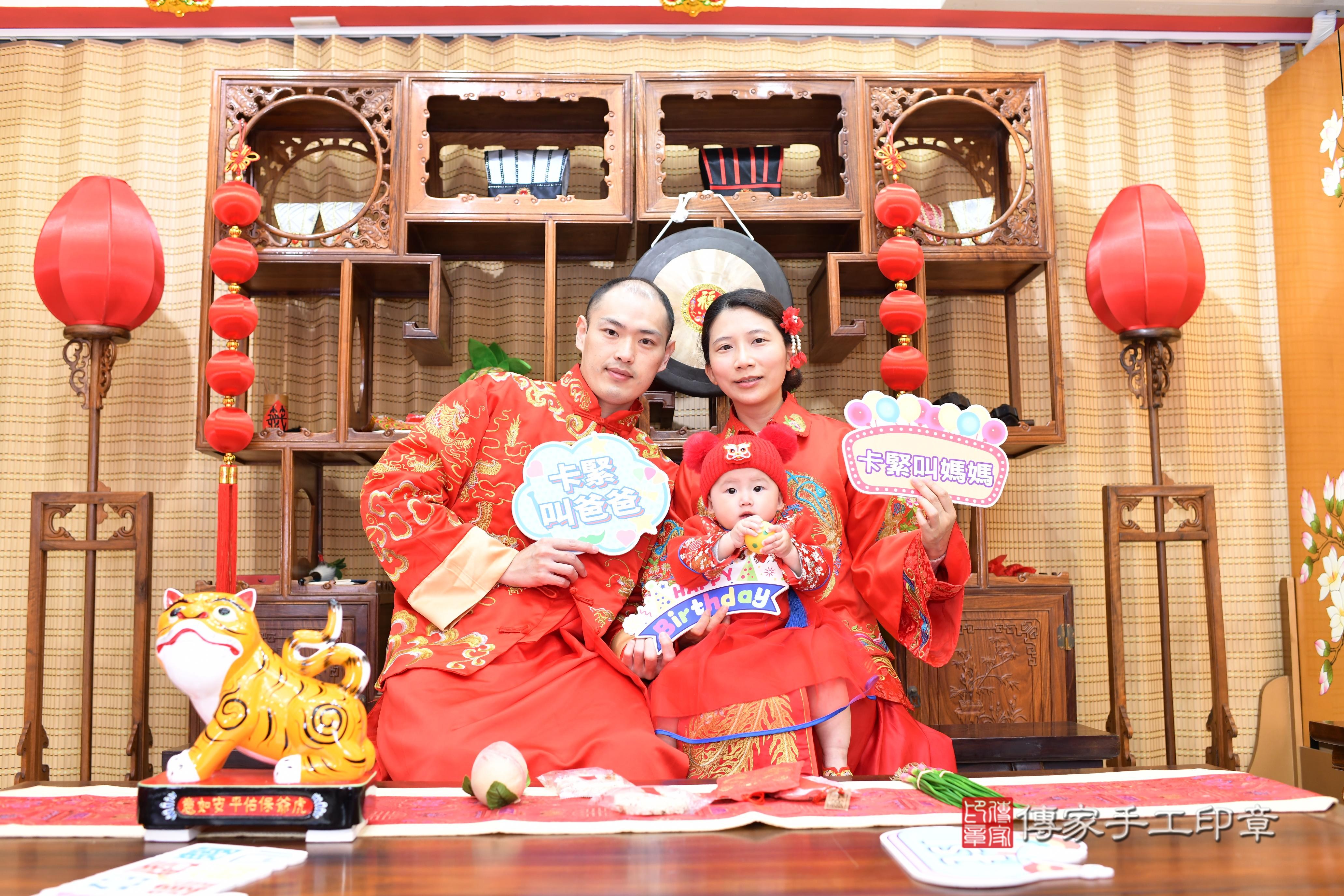 傳家手工印章台南店、抓周、度脺、中國風會場、傳家嬰兒古禮、吉祥話、抓周道具物品24種、拍照。抓周證書。寶寶抓周、滿周歲、生日快樂、祝福