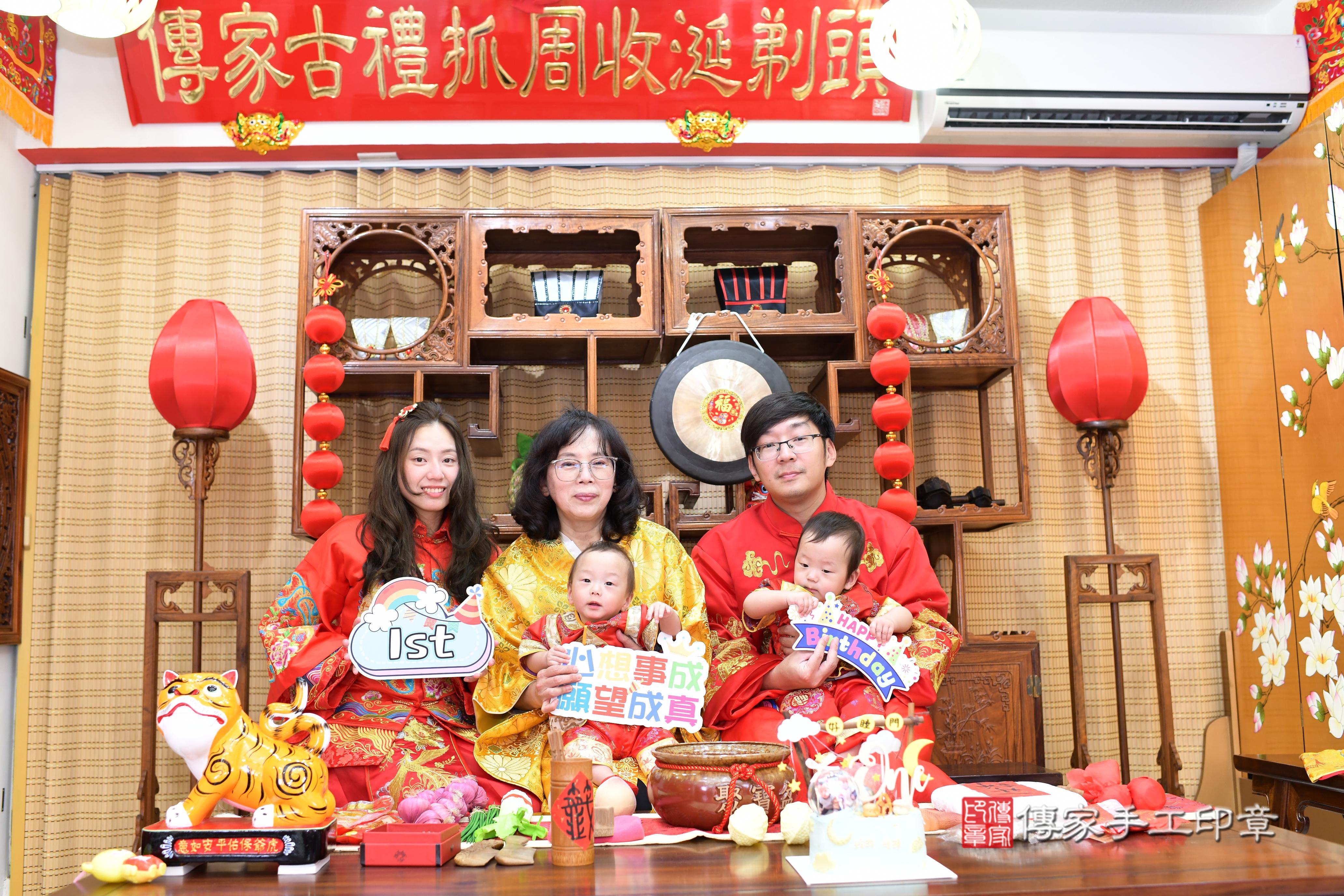 傳家手工印章台南店、抓周、度脺、中國風會場、傳家嬰兒古禮、吉祥話、抓周道具物品24種、拍照。抓周證書。寶寶抓周、滿周歲、生日快樂、祝福