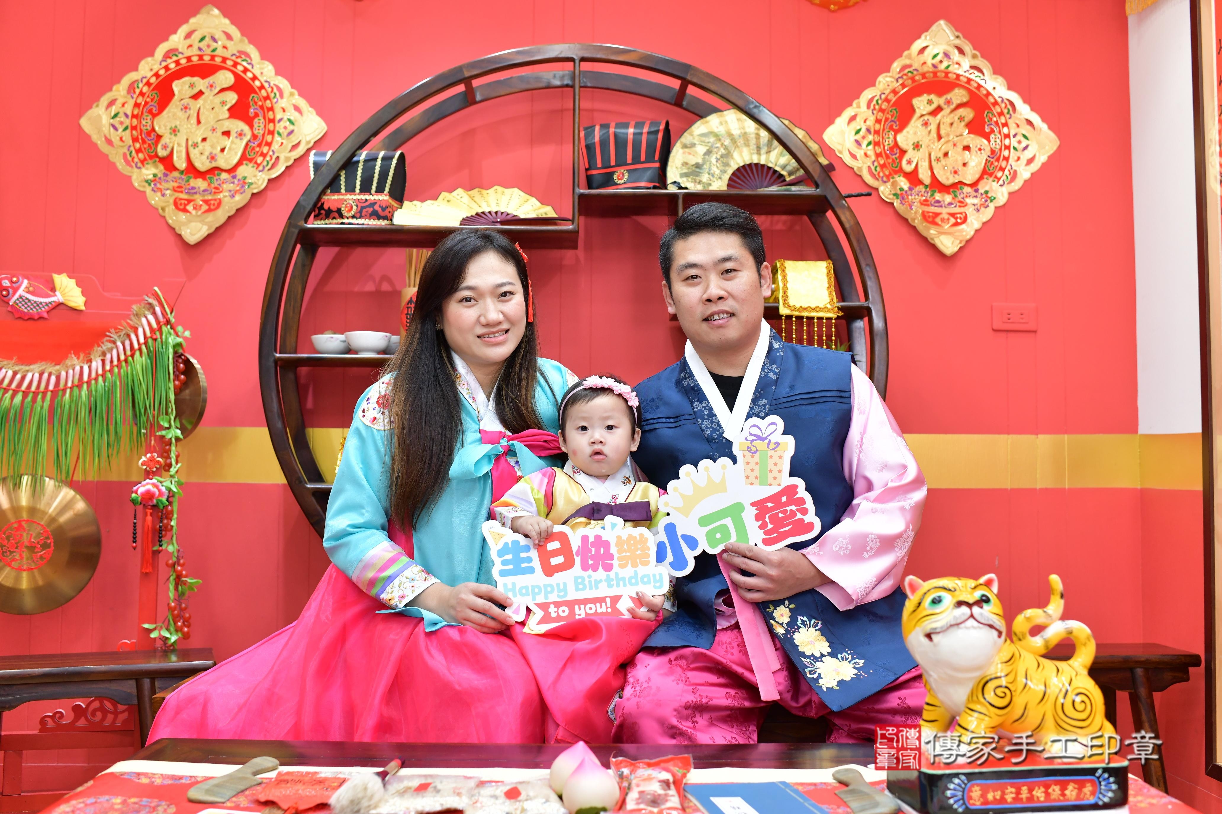 傳家手工印章桃園店、抓周、度脺、中國風會場、傳家嬰兒古禮、吉祥話、抓周道具物品24種、拍照。抓周證書。寶寶抓周、滿周歲、生日快樂、祝福