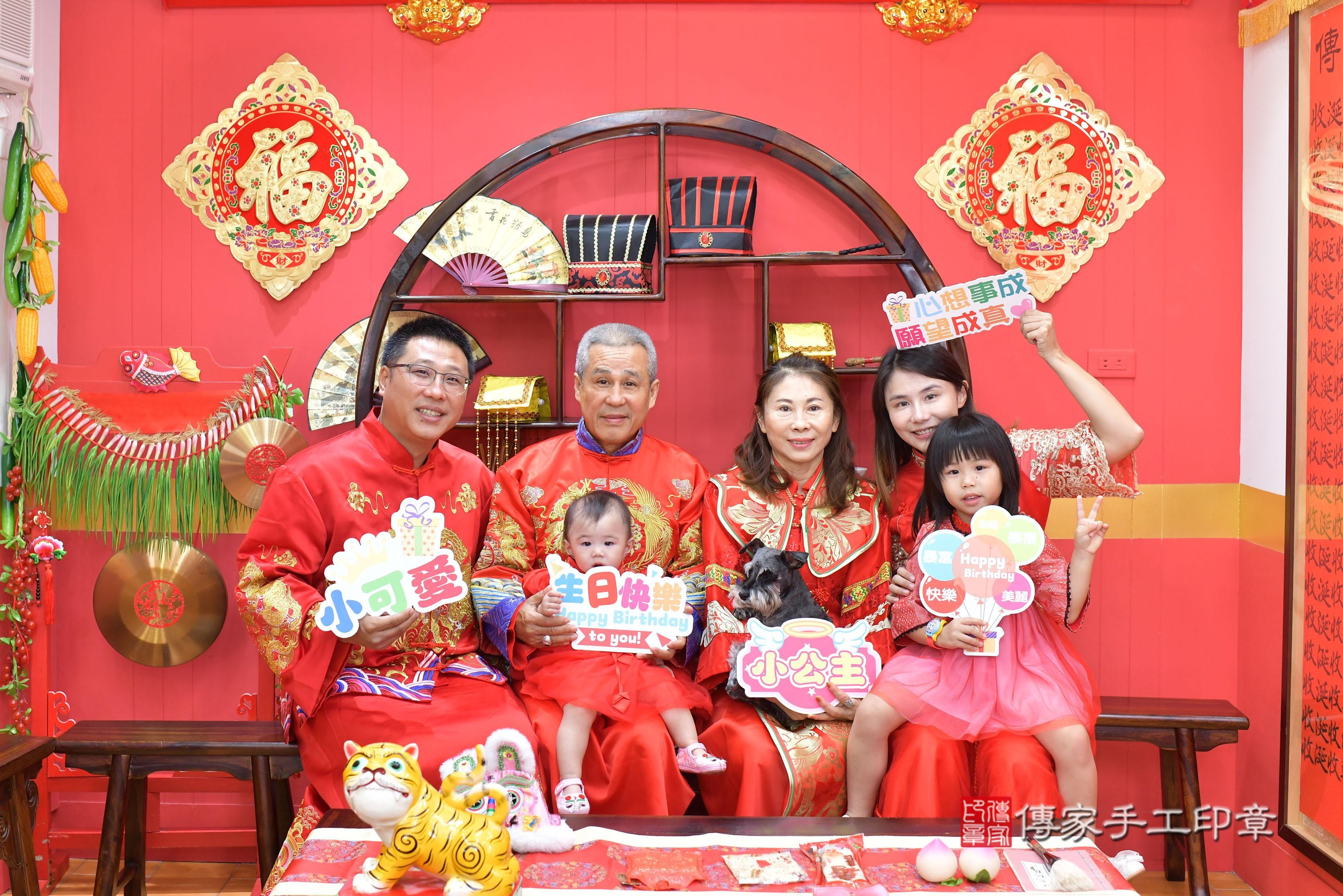 傳家手工印章桃園店、抓周、度脺、中國風會場、傳家嬰兒古禮、吉祥話、抓周道具物品24種、拍照。抓周證書。寶寶抓周、滿周歲、生日快樂、祝福