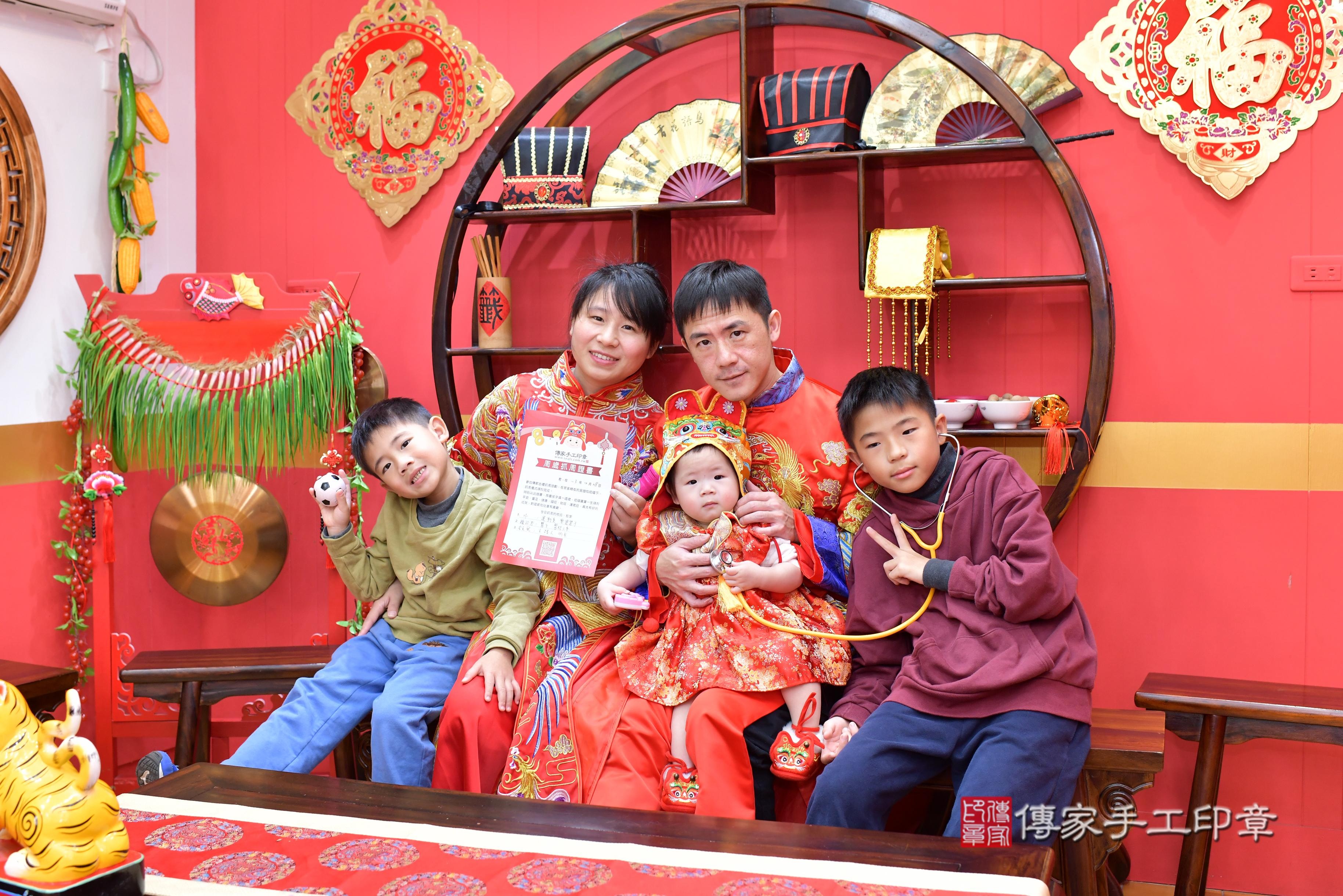 傳家手工印章桃園店、抓周、度脺、中國風會場、傳家嬰兒古禮、吉祥話、抓周道具物品24種、拍照。抓周證書。寶寶抓周、滿周歲、生日快樂、祝福