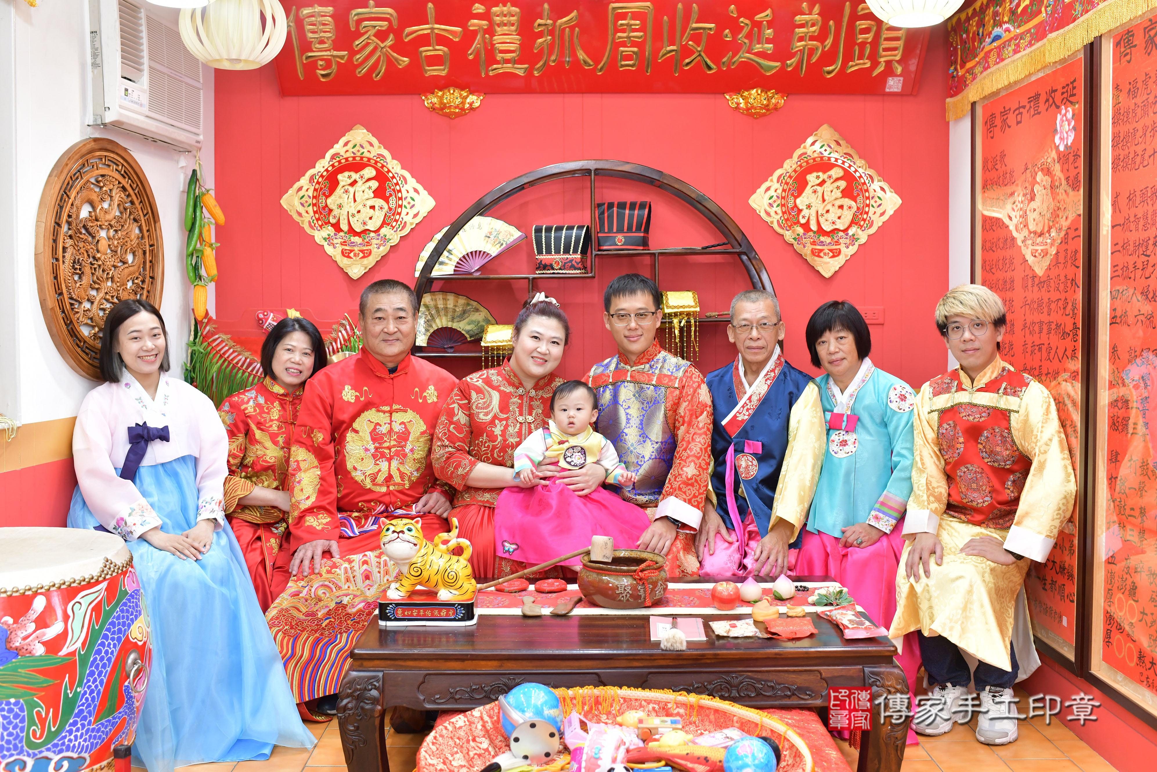 傳家手工印章桃園店、抓周、度脺、中國風會場、傳家嬰兒古禮、吉祥話、抓周道具物品24種、拍照。抓周證書。寶寶抓周、滿周歲、生日快樂、祝福