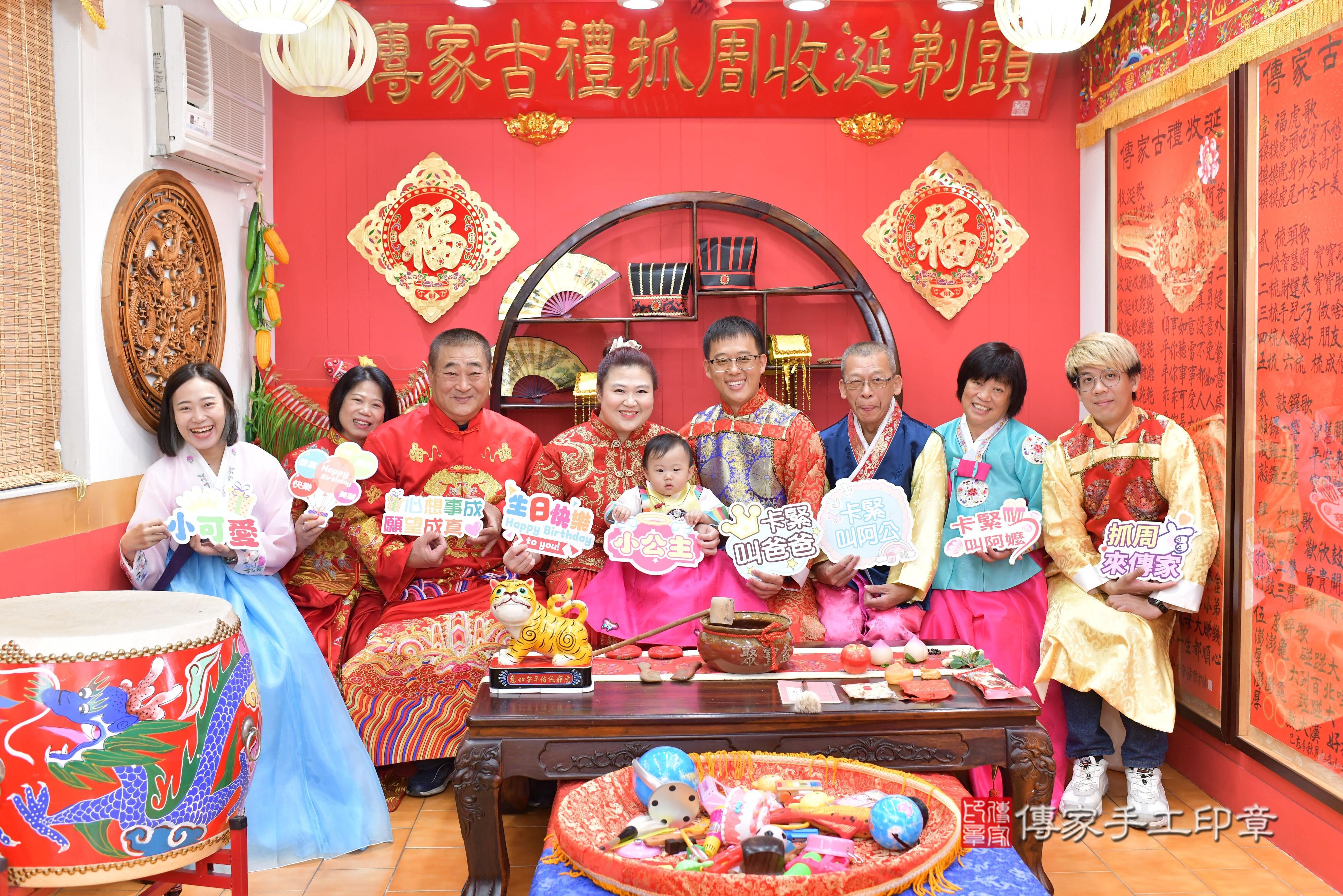 傳家手工印章桃園店、抓周、度脺、中國風會場、傳家嬰兒古禮、吉祥話、抓周道具物品24種、拍照。抓周證書。寶寶抓周、滿周歲、生日快樂、祝福