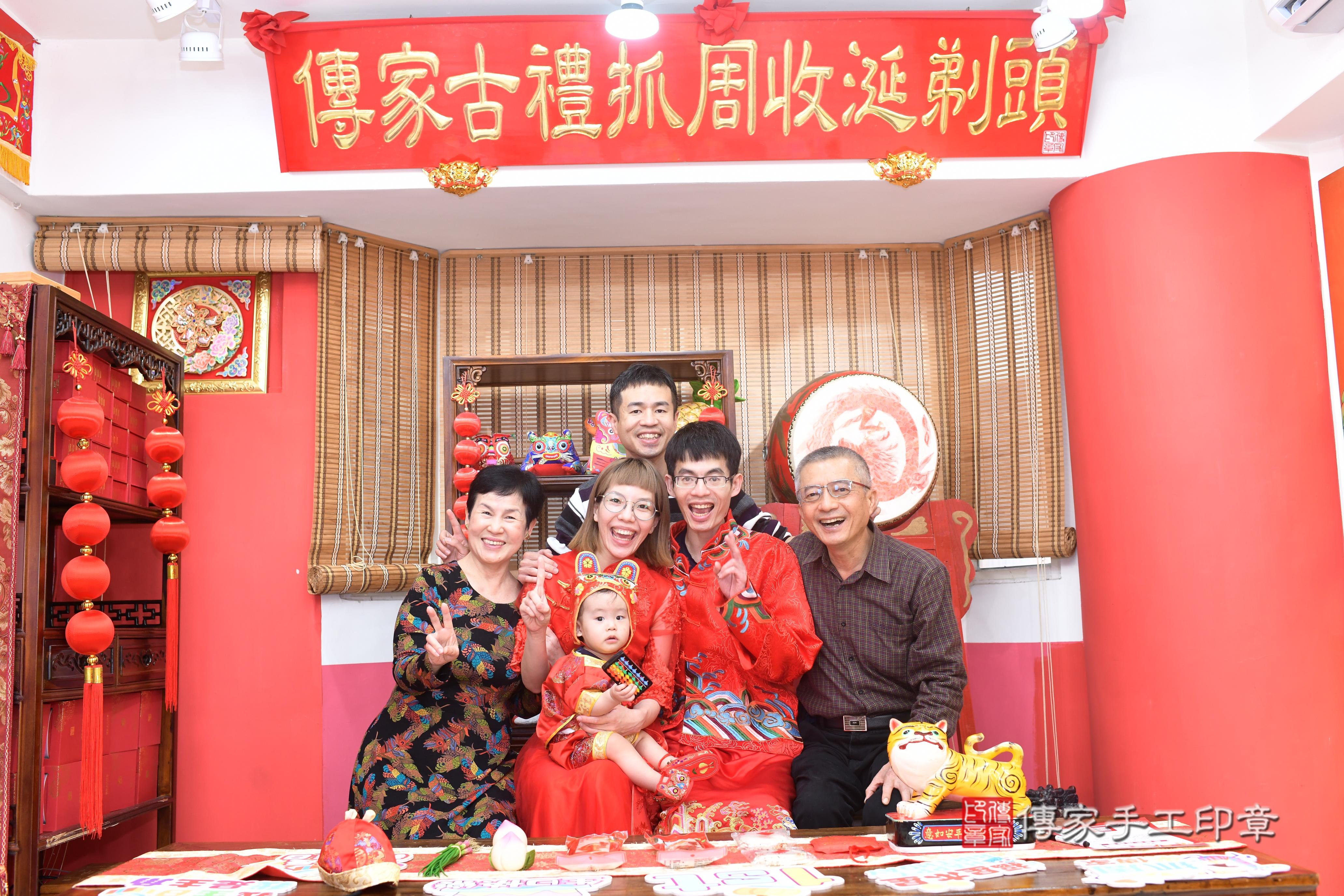傳家手工印章高雄店、抓周、度脺、中國風會場、傳家嬰兒古禮、吉祥話、抓周道具物品24種、拍照。抓周證書。寶寶抓周、滿周歲、生日快樂、祝福