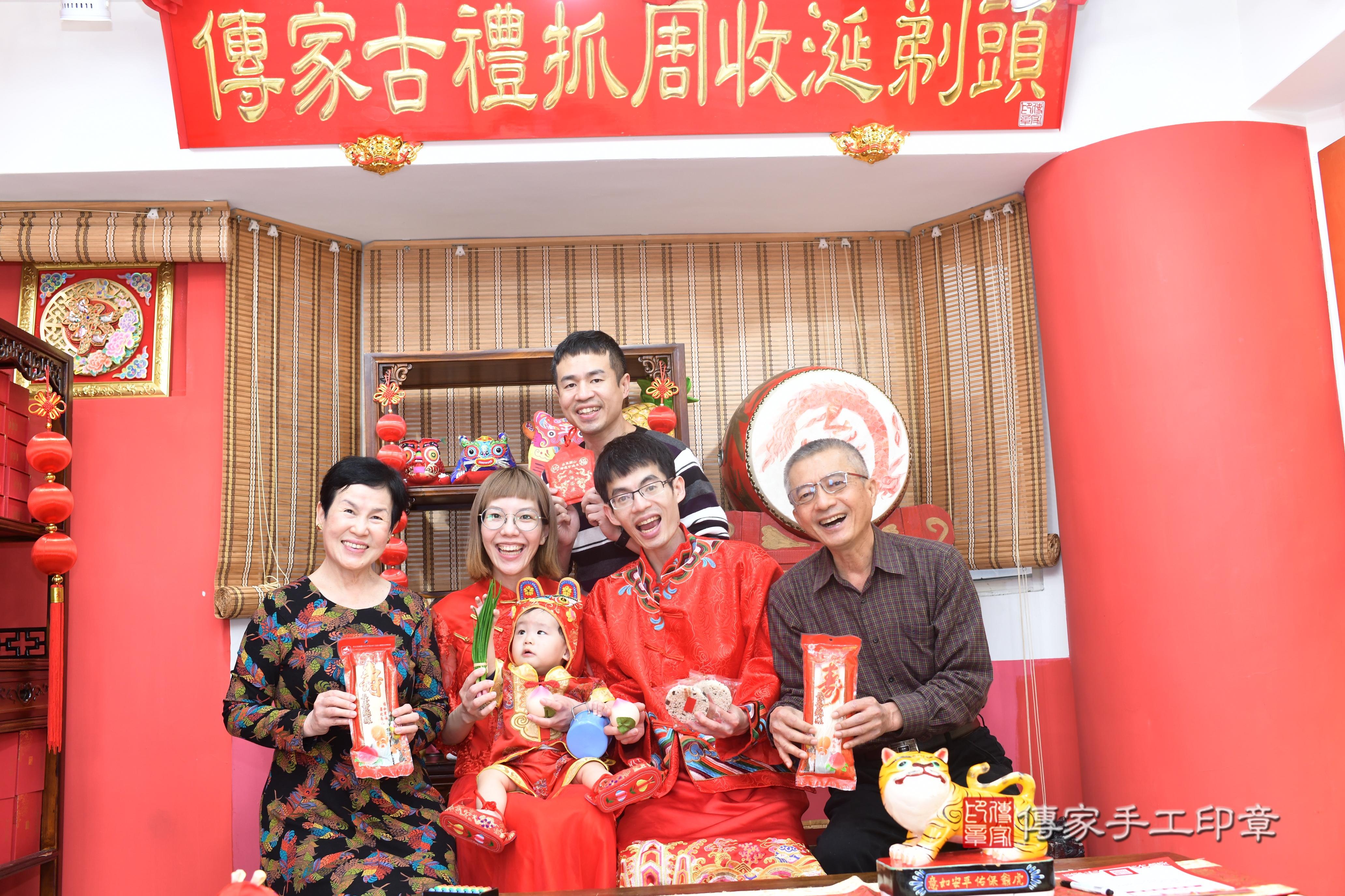 傳家手工印章高雄店、抓周、度脺、中國風會場、傳家嬰兒古禮、吉祥話、抓周道具物品24種、拍照。抓周證書。寶寶抓周、滿周歲、生日快樂、祝福