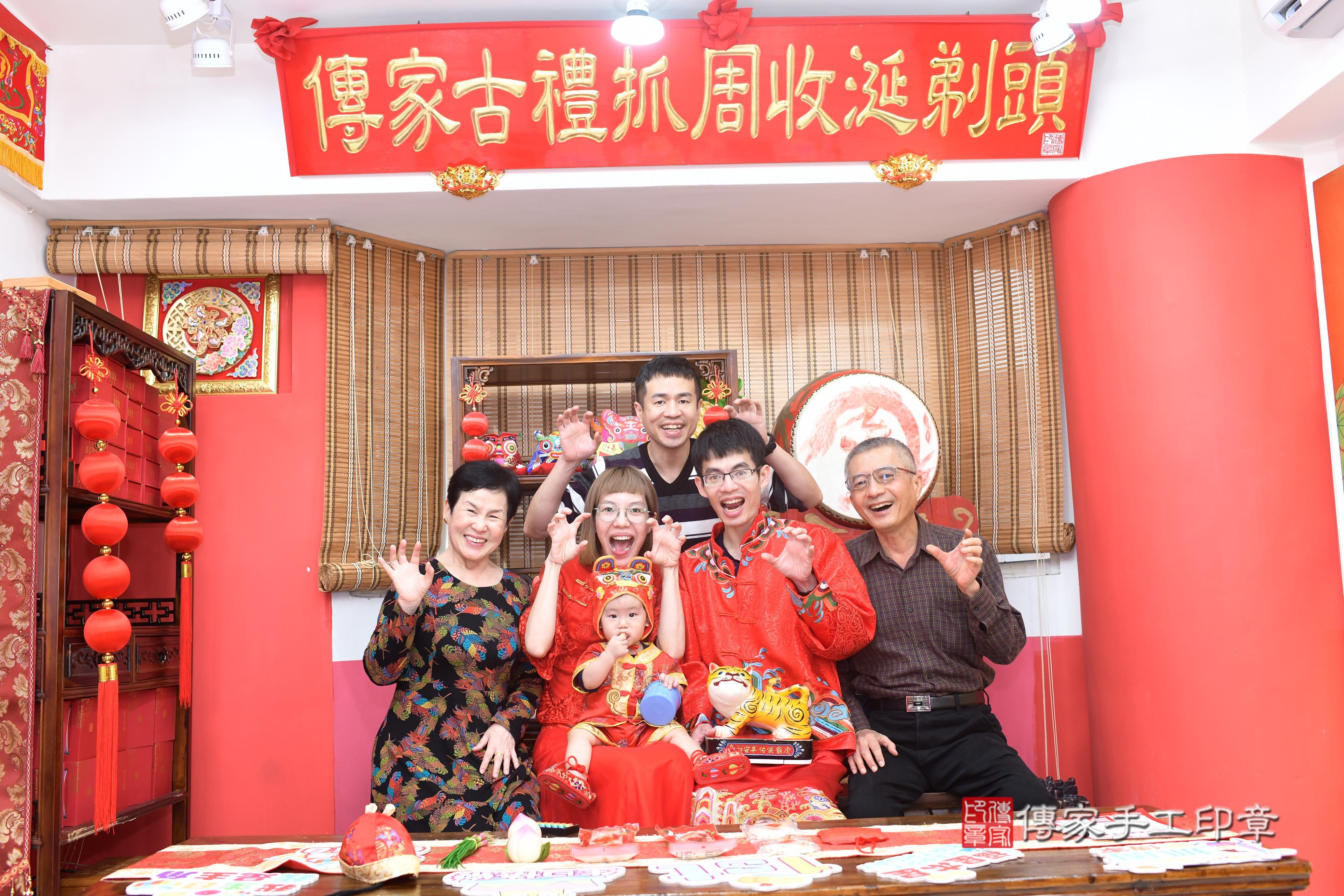 傳家手工印章高雄店、抓周、度脺、中國風會場、傳家嬰兒古禮、吉祥話、抓周道具物品24種、拍照。抓周證書。寶寶抓周、滿周歲、生日快樂、祝福