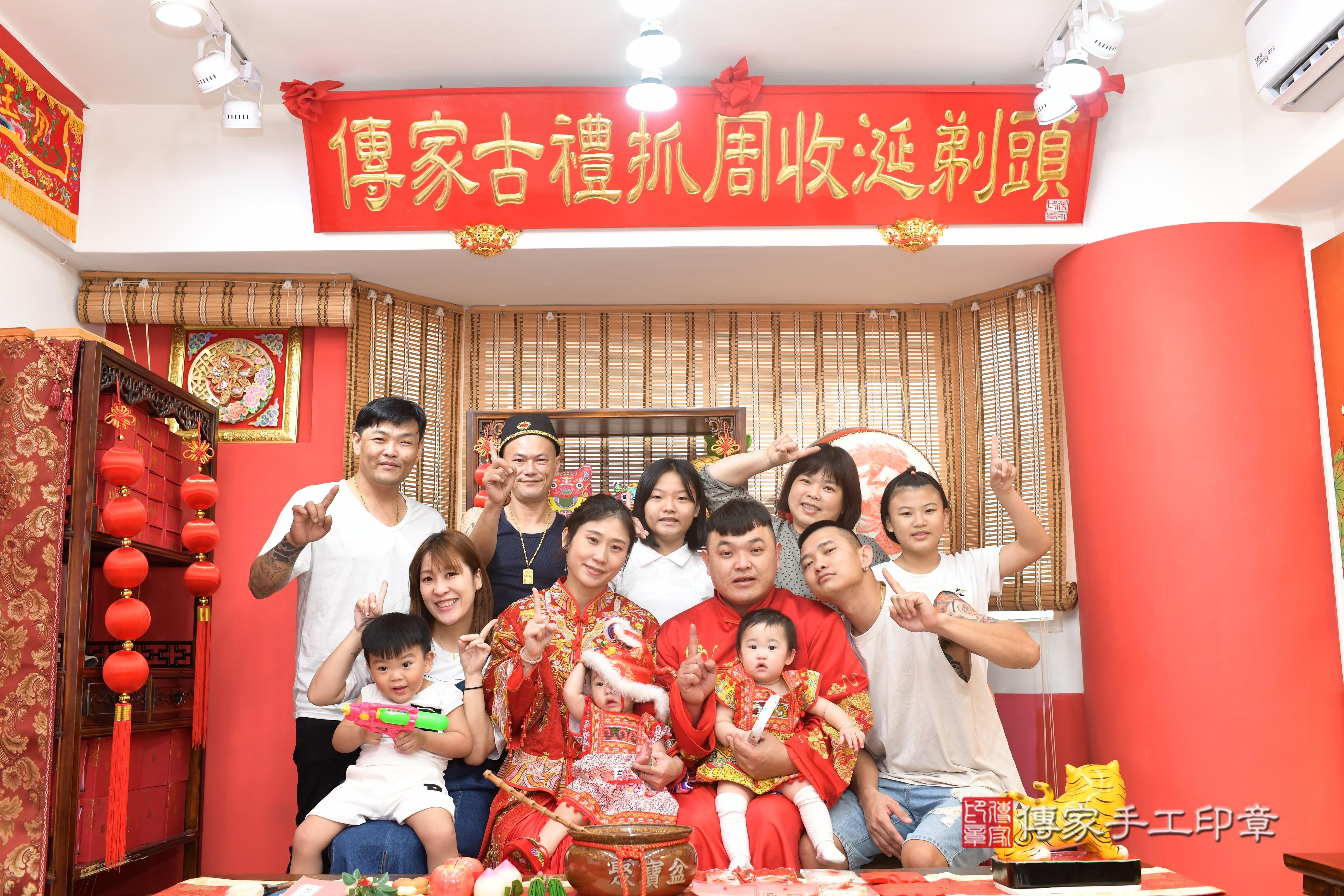 傳家手工印章高雄店、抓周、度脺、中國風會場、傳家嬰兒古禮、吉祥話、抓周道具物品24種、拍照。抓周證書。寶寶抓周、滿周歲、生日快樂、祝福