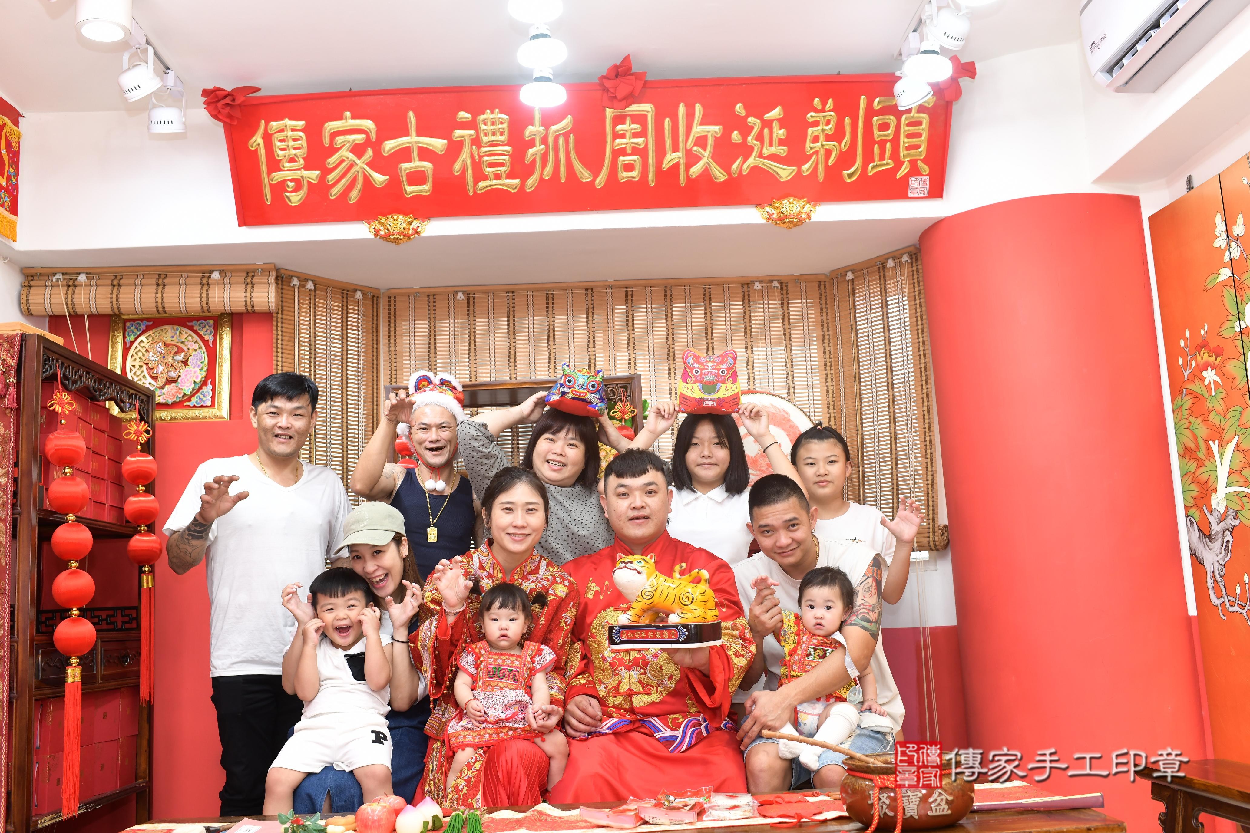 傳家手工印章高雄店、抓周、度脺、中國風會場、傳家嬰兒古禮、吉祥話、抓周道具物品24種、拍照。抓周證書。寶寶抓周、滿周歲、生日快樂、祝福