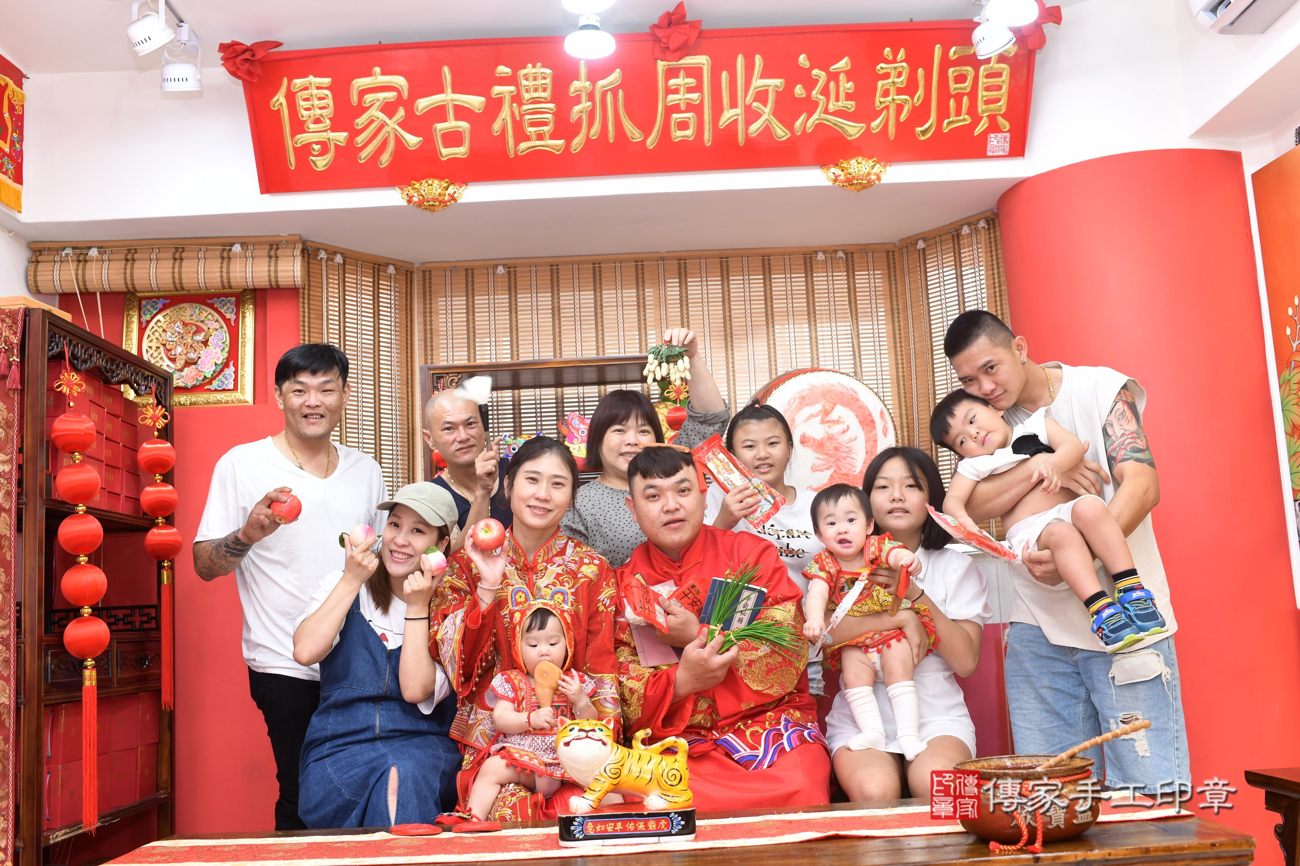 傳家手工印章高雄店、抓周、度脺、中國風會場、傳家嬰兒古禮、吉祥話、抓周道具物品24種、拍照。抓周證書。寶寶抓周、滿周歲、生日快樂、祝福