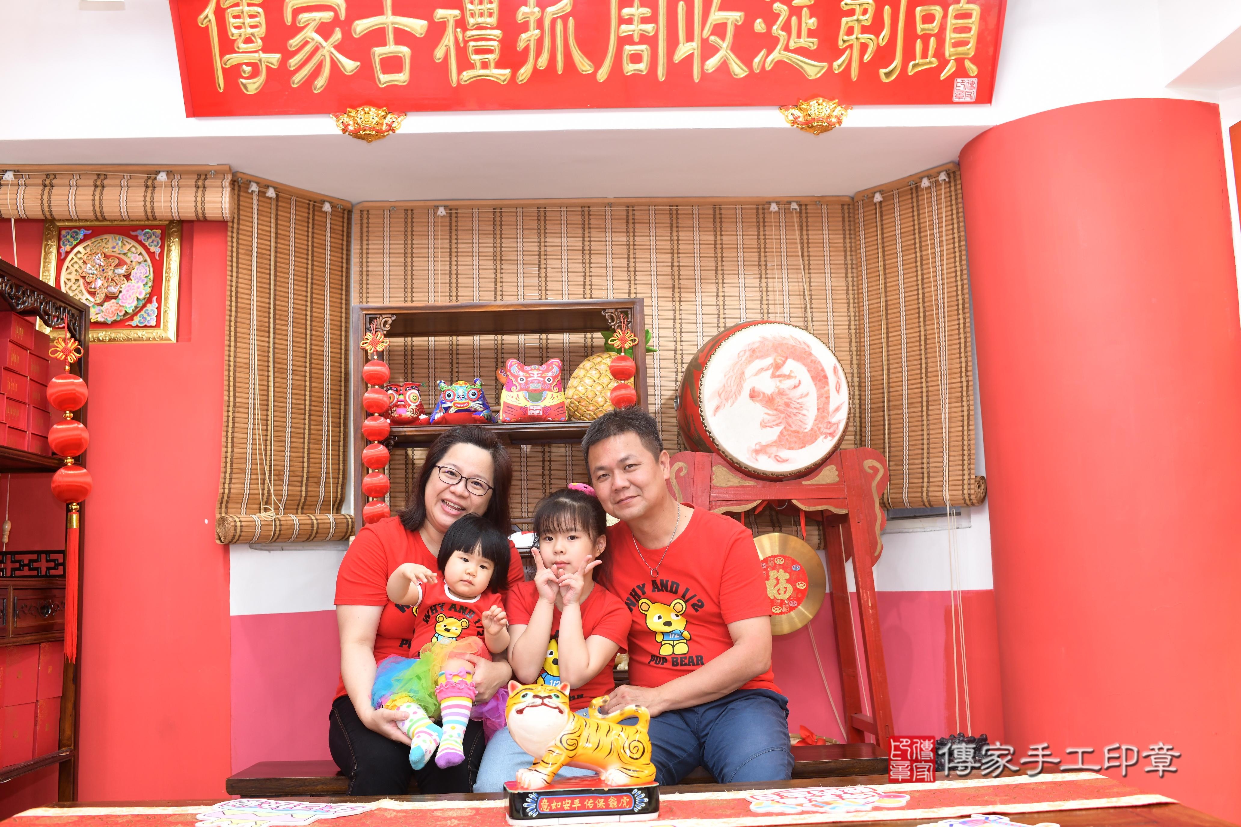 傳家手工印章高雄店、抓周、度脺、中國風會場、傳家嬰兒古禮、吉祥話、抓周道具物品24種、拍照。抓周證書。寶寶抓周、滿周歲、生日快樂、祝福