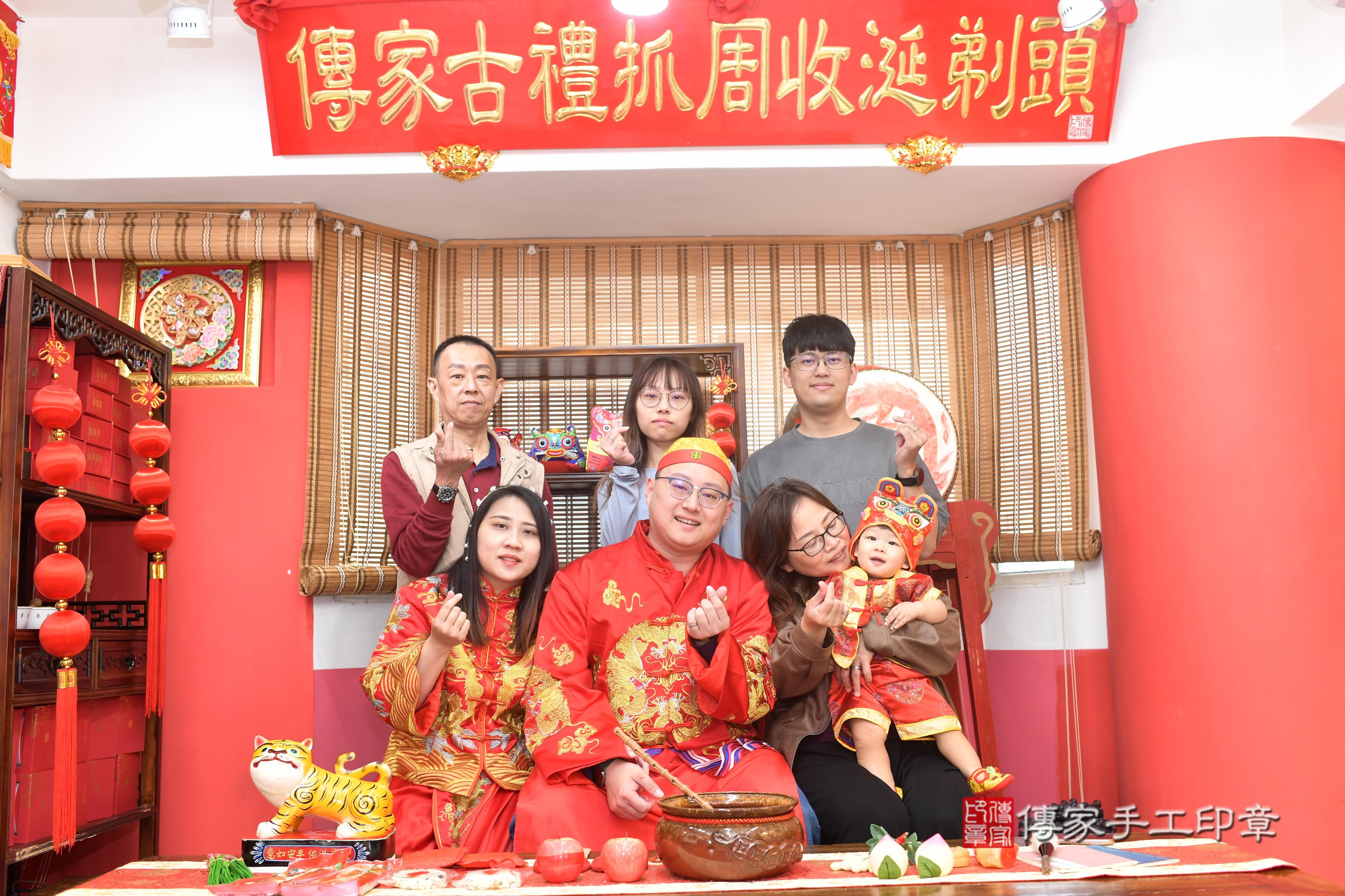 傳家手工印章高雄店、抓周、度脺、中國風會場、傳家嬰兒古禮、吉祥話、抓周道具物品24種、拍照。抓周證書。寶寶抓周、滿周歲、生日快樂、祝福