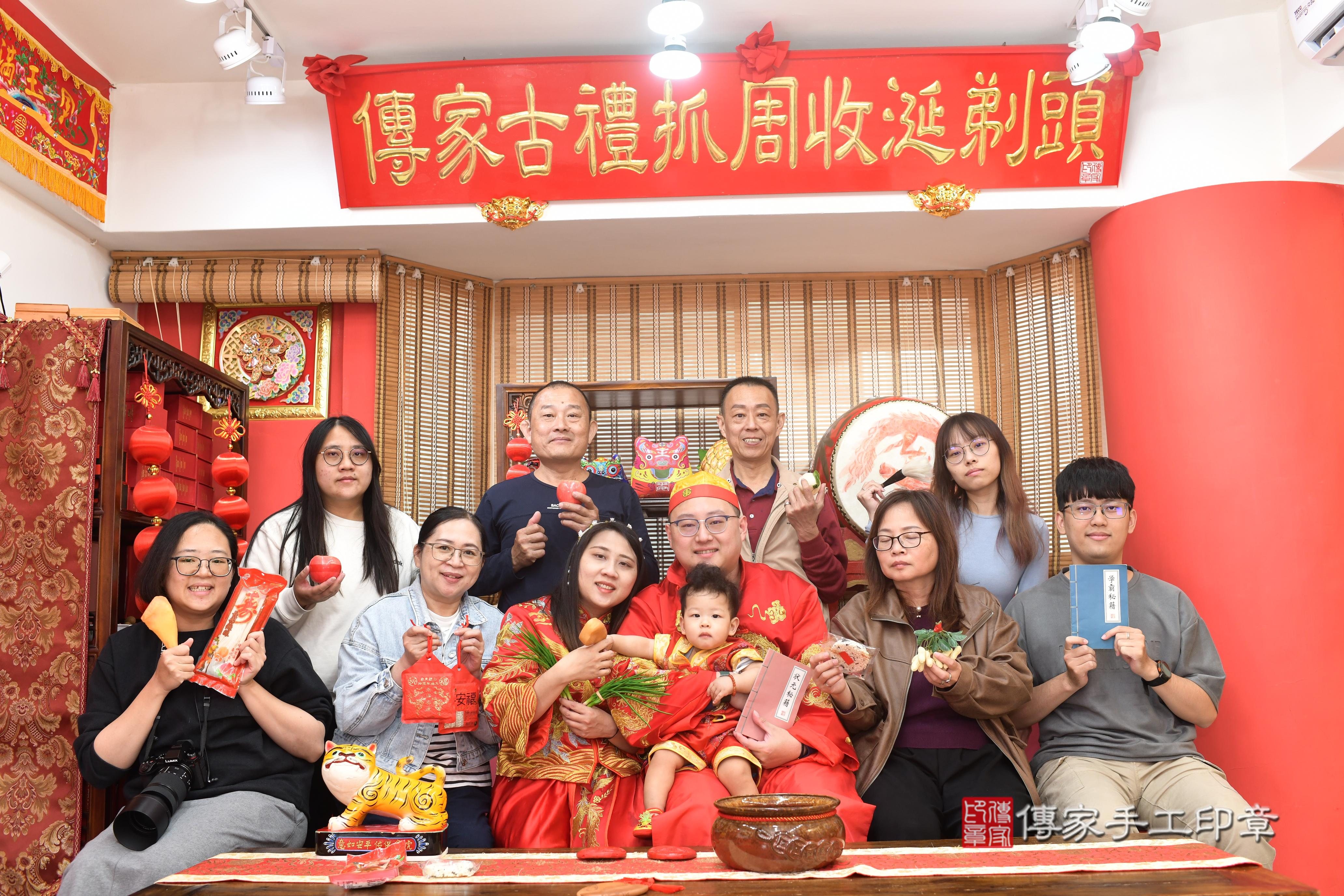 傳家手工印章高雄店、抓周、度脺、中國風會場、傳家嬰兒古禮、吉祥話、抓周道具物品24種、拍照。抓周證書。寶寶抓周、滿周歲、生日快樂、祝福