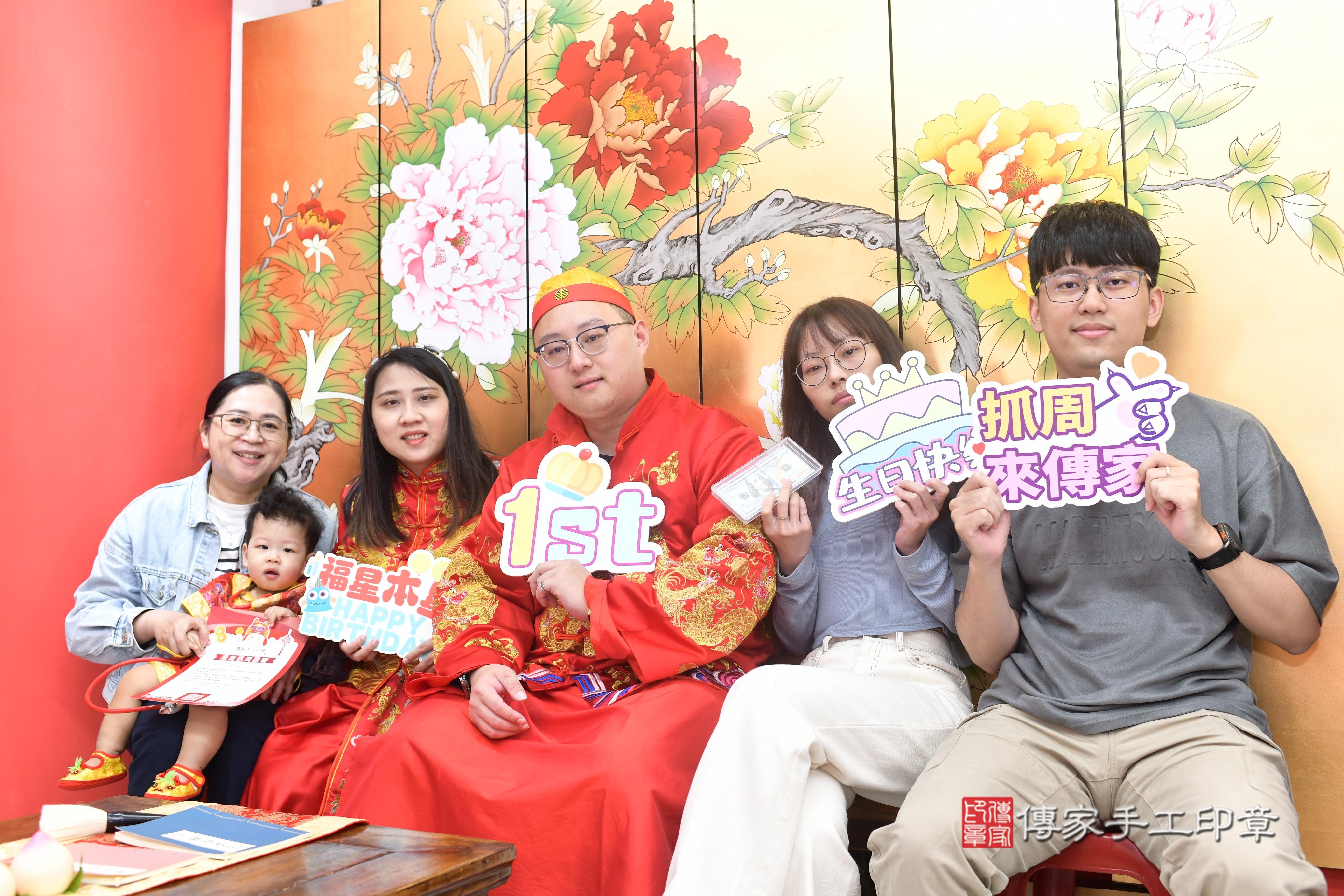 傳家手工印章高雄店、抓周、度脺、中國風會場、傳家嬰兒古禮、吉祥話、抓周道具物品24種、拍照。抓周證書。寶寶抓周、滿周歲、生日快樂、祝福