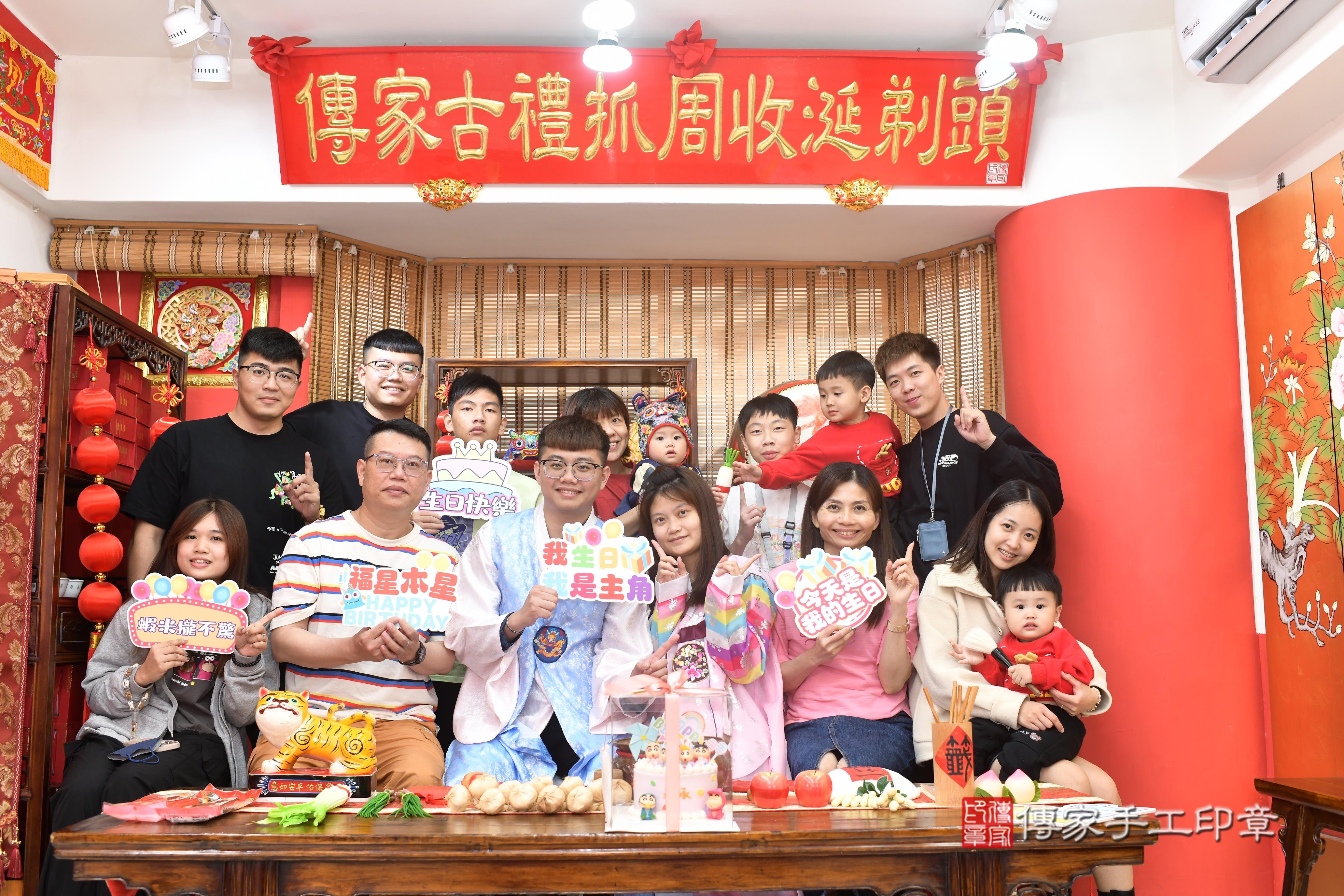 傳家手工印章高雄店、抓周、度脺、中國風會場、傳家嬰兒古禮、吉祥話、抓周道具物品24種、拍照。抓周證書。寶寶抓周、滿周歲、生日快樂、祝福